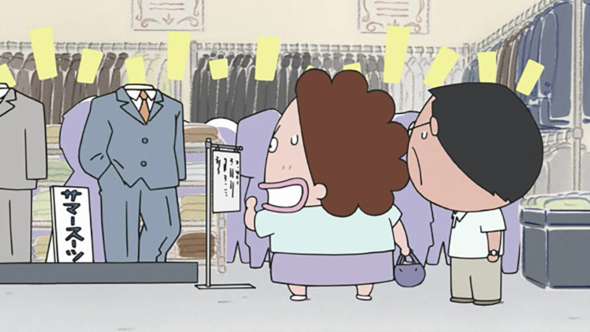 母、どこ・どこ・どこ？