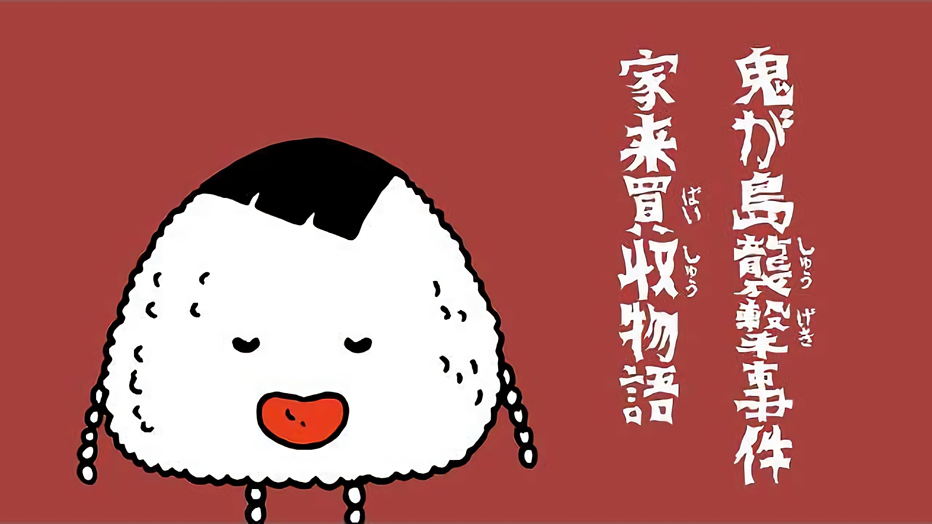 学級委員を選ぼう