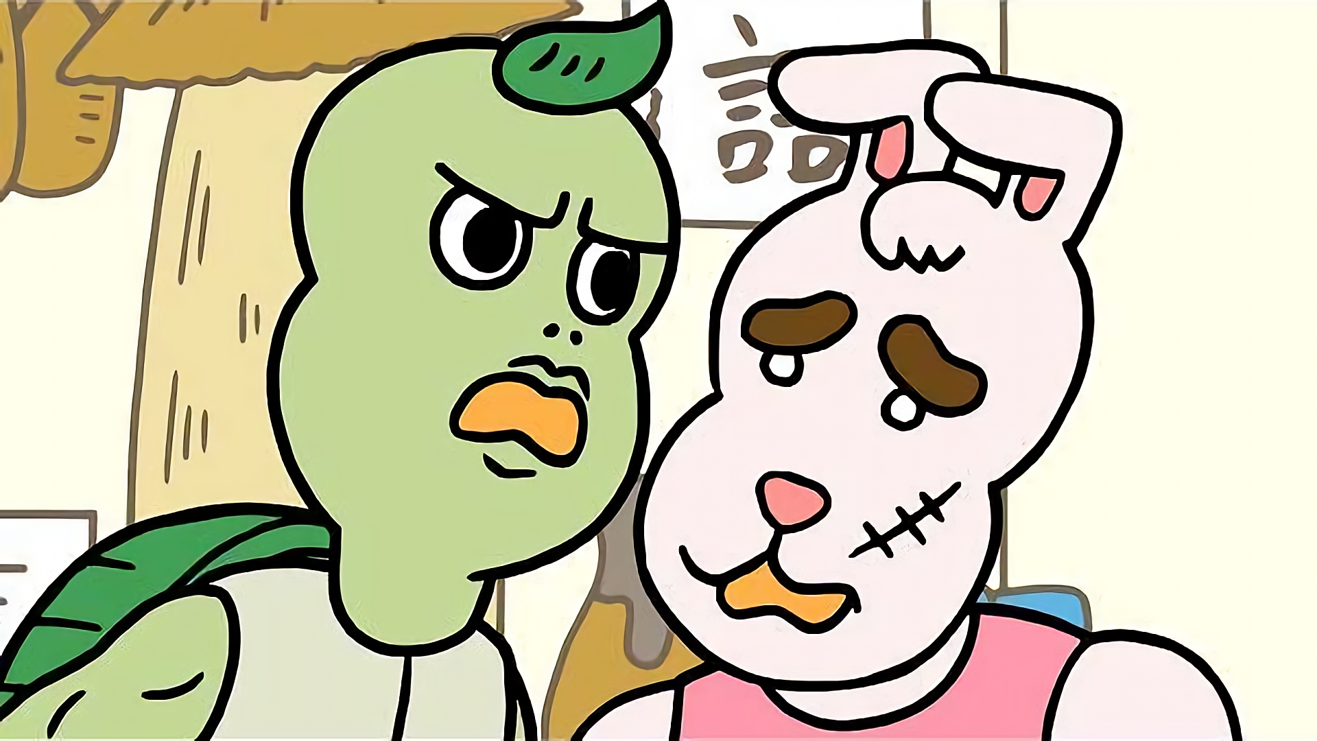 ウサギとボルト