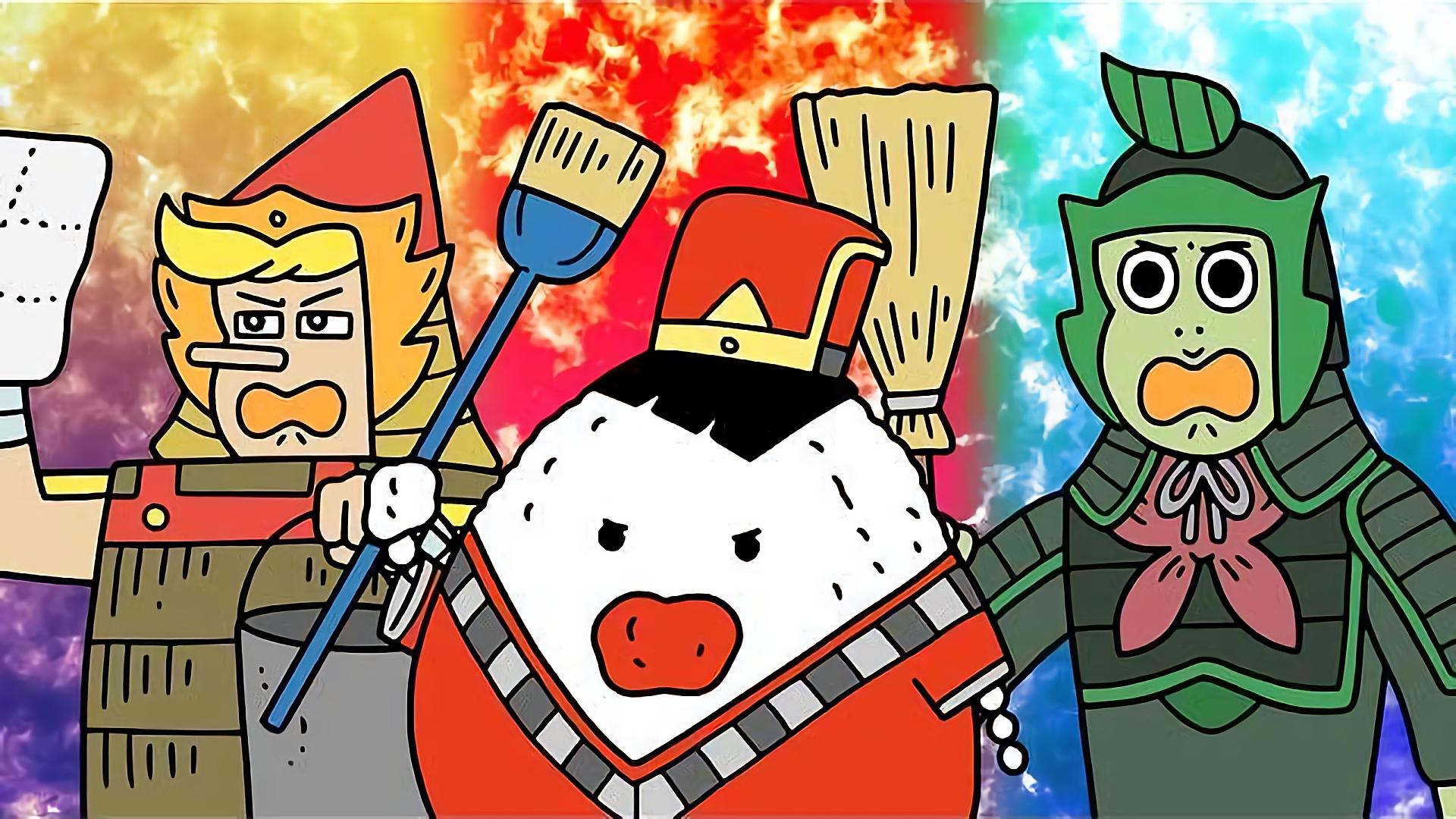 三係志（さんがかりし）