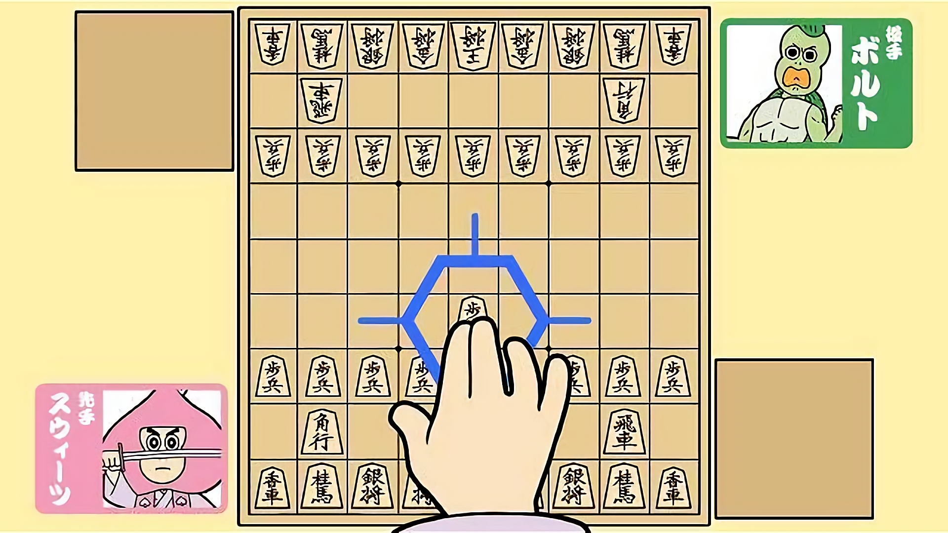 将棋名人スウィーツ