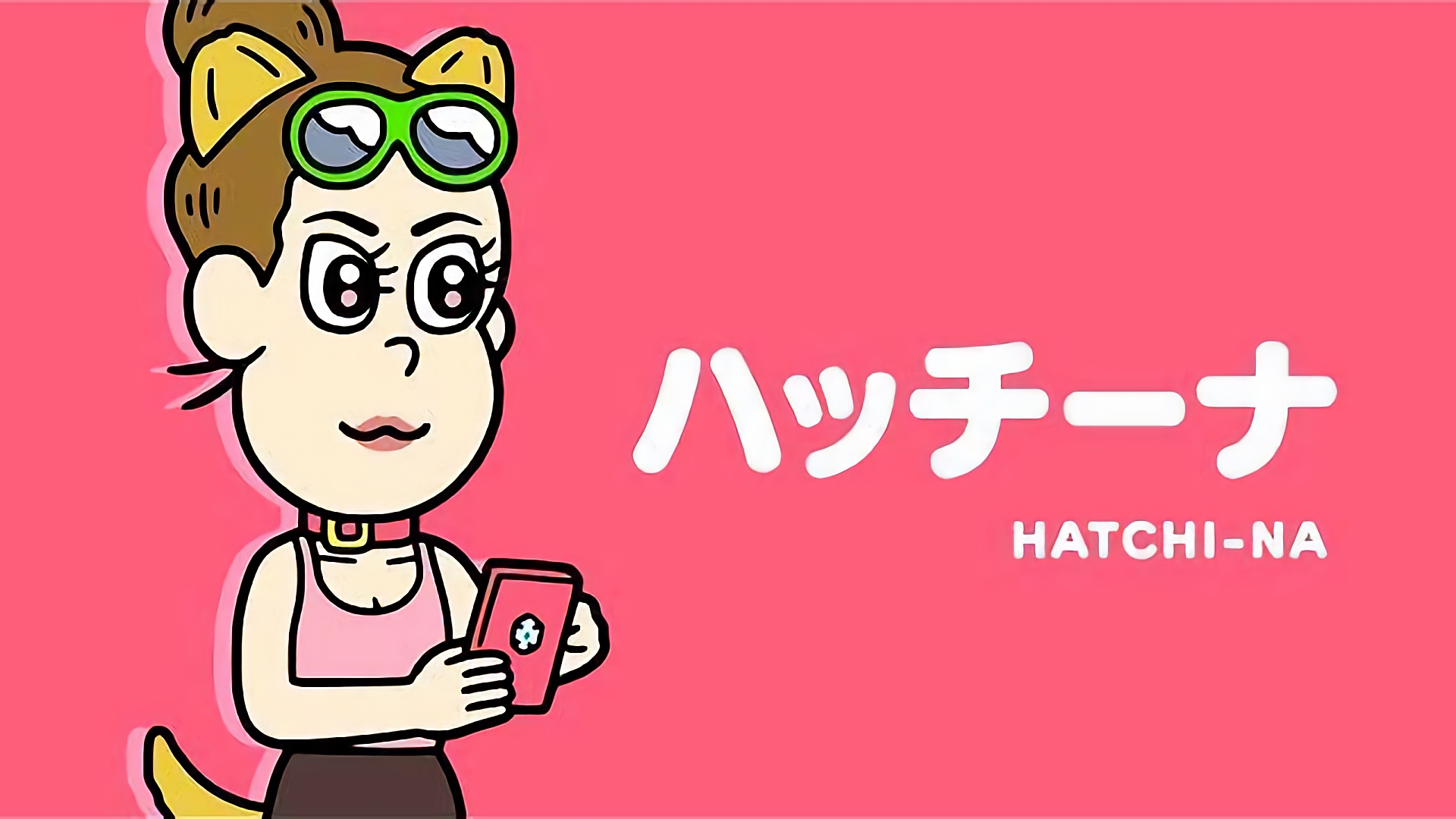 バえろワンスタグラム