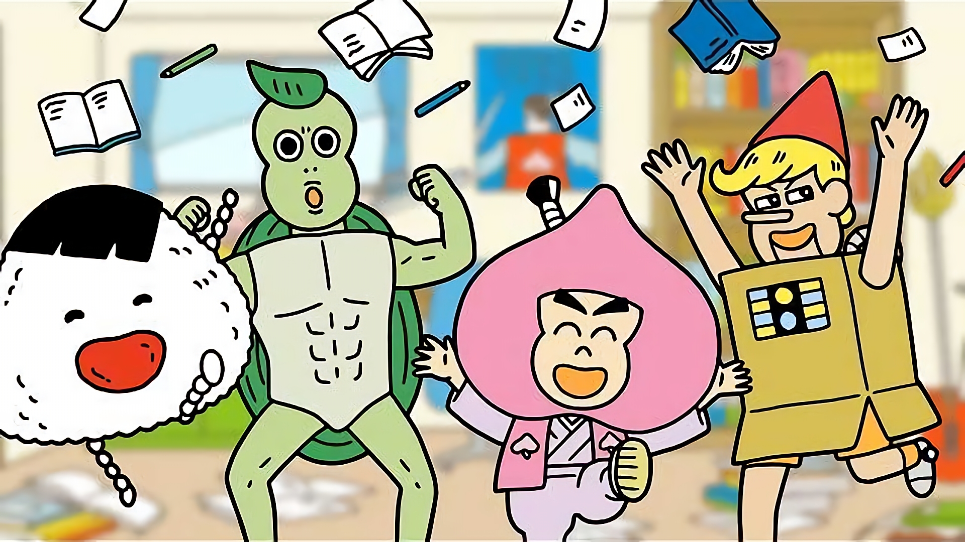 終わらない夏休み