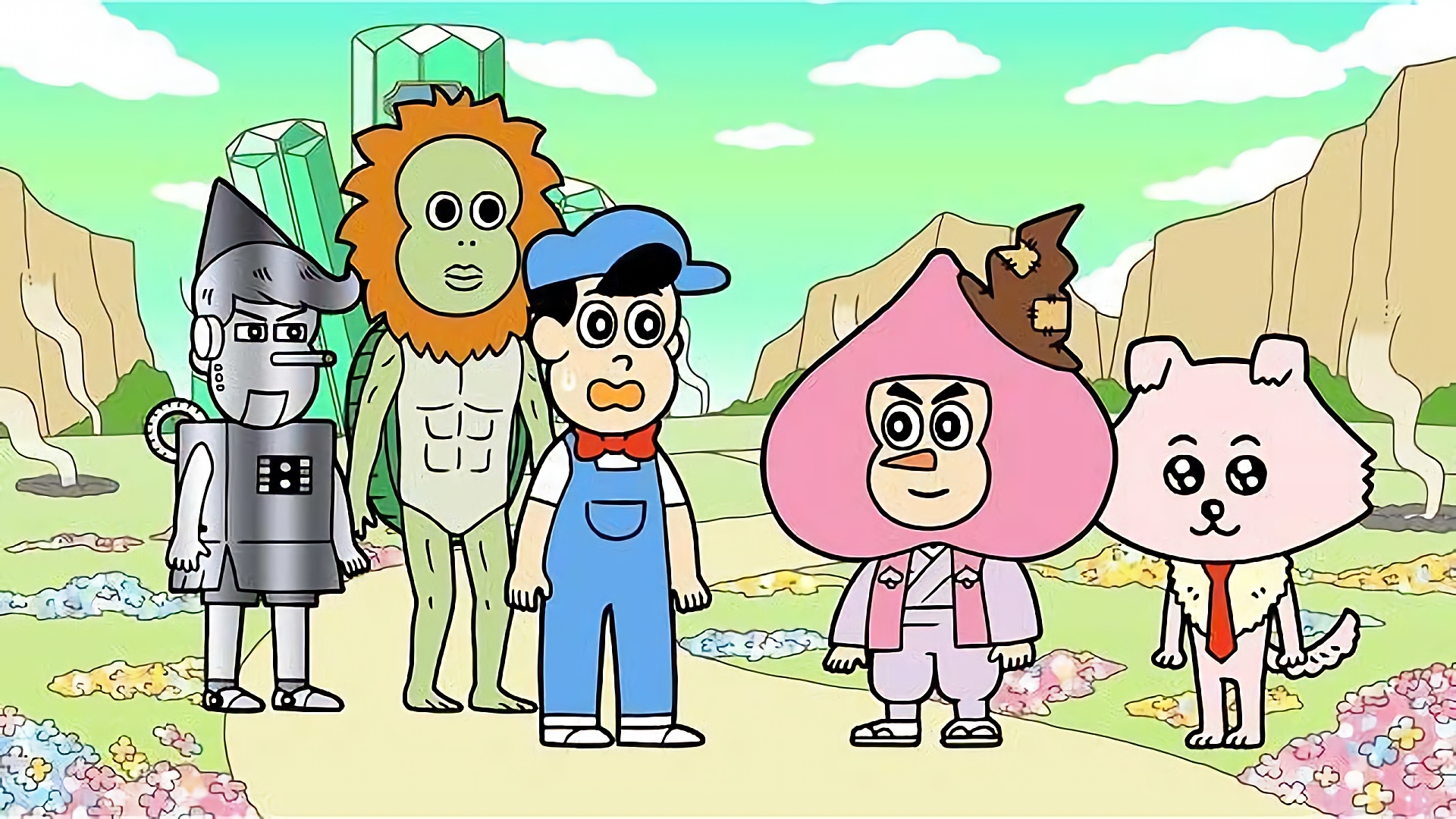 イズの魔法使い