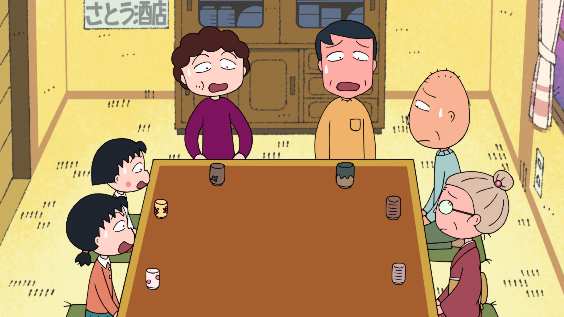 おじいちゃんの照れ屋の友人