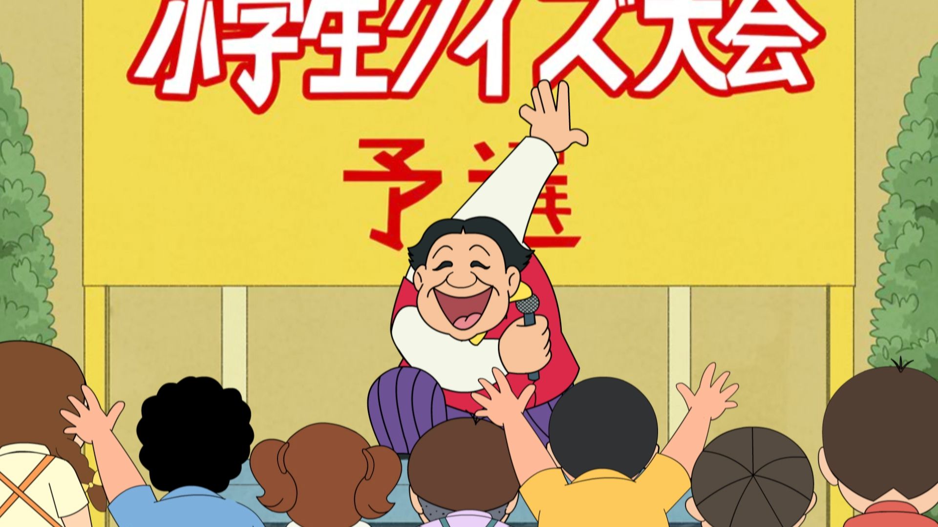 クイズ王は誰だ？！でござるの巻