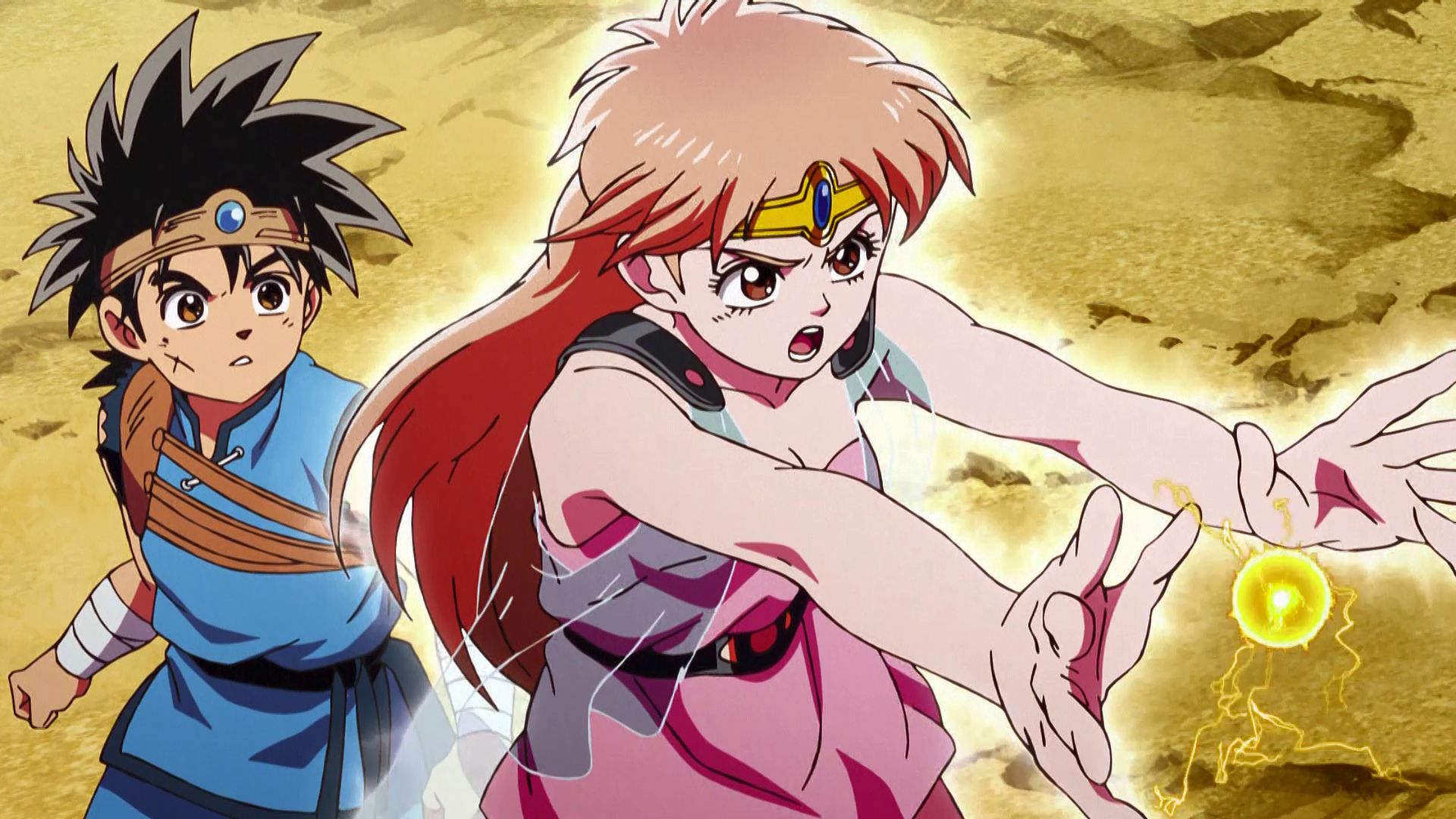 ダイとレオナ姫