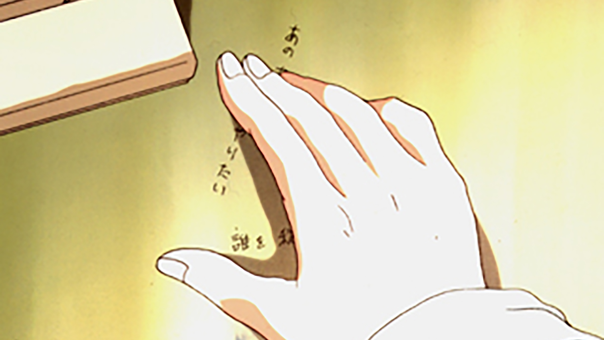 剣持警部の秘密 ファイル2