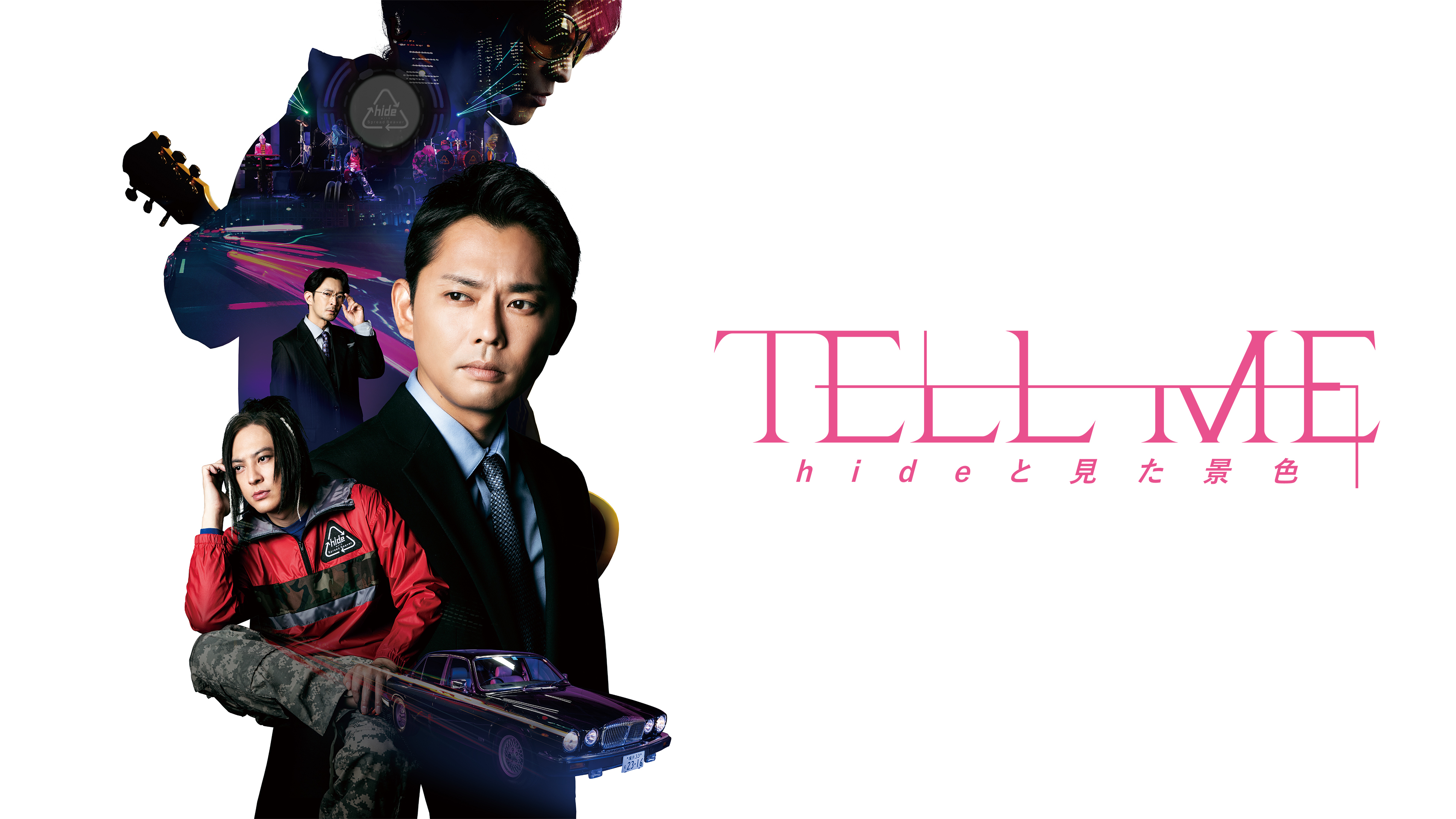 TELL ME ～hideと見た景色～