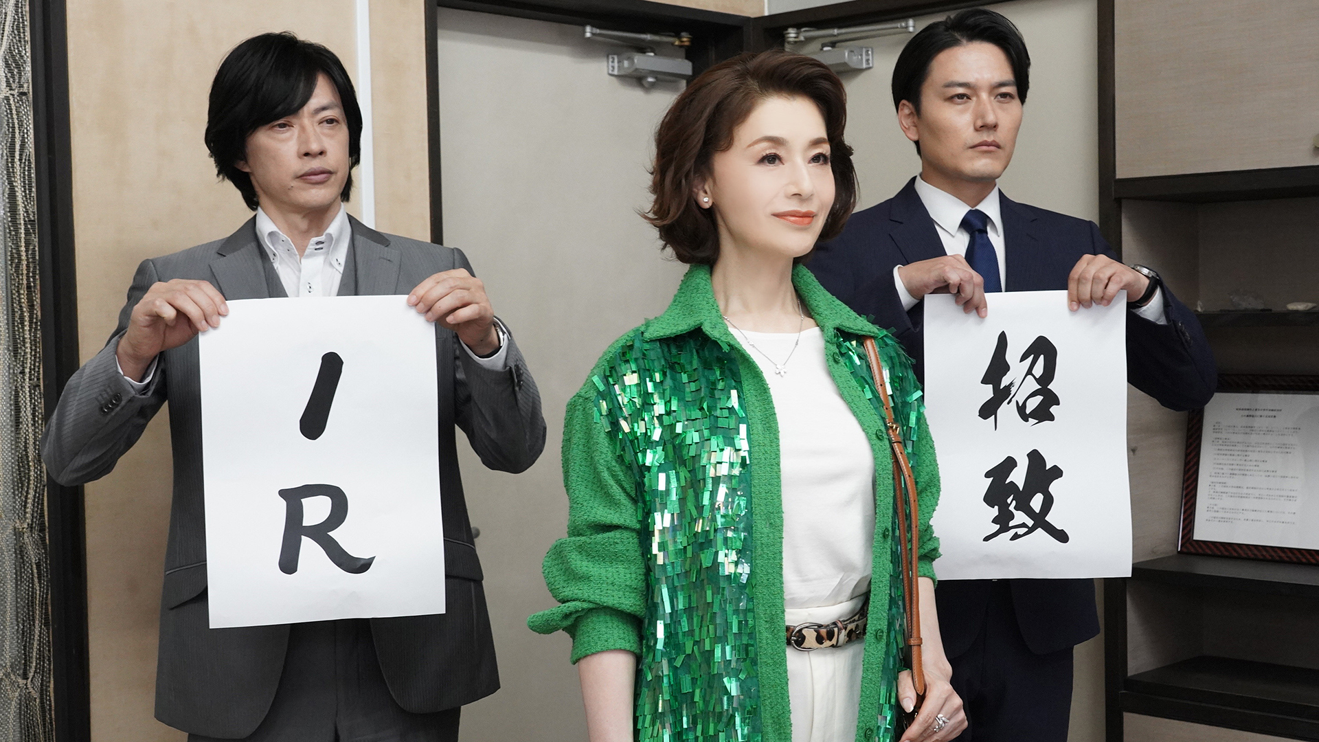 ラスボス登場！裏切り者は誰！？