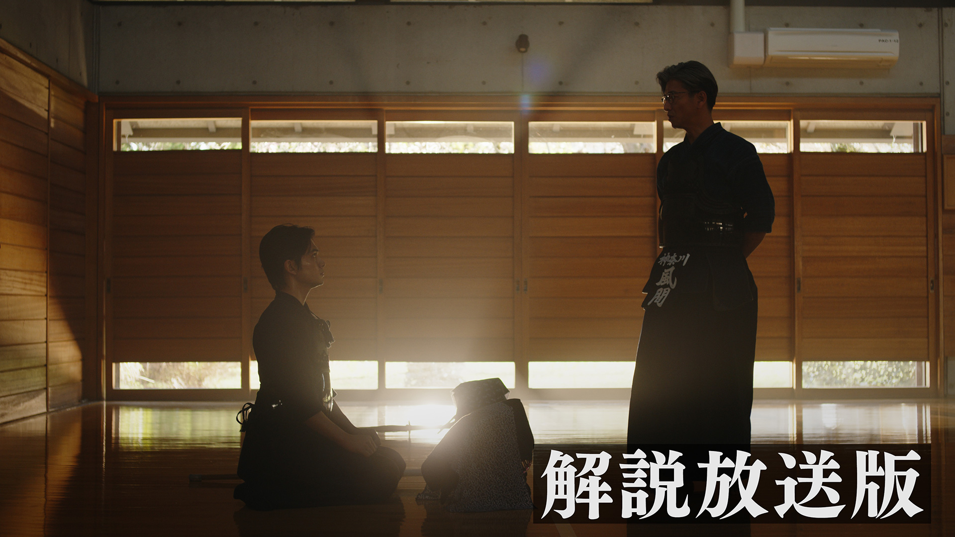 【解説放送版】妄信の果て