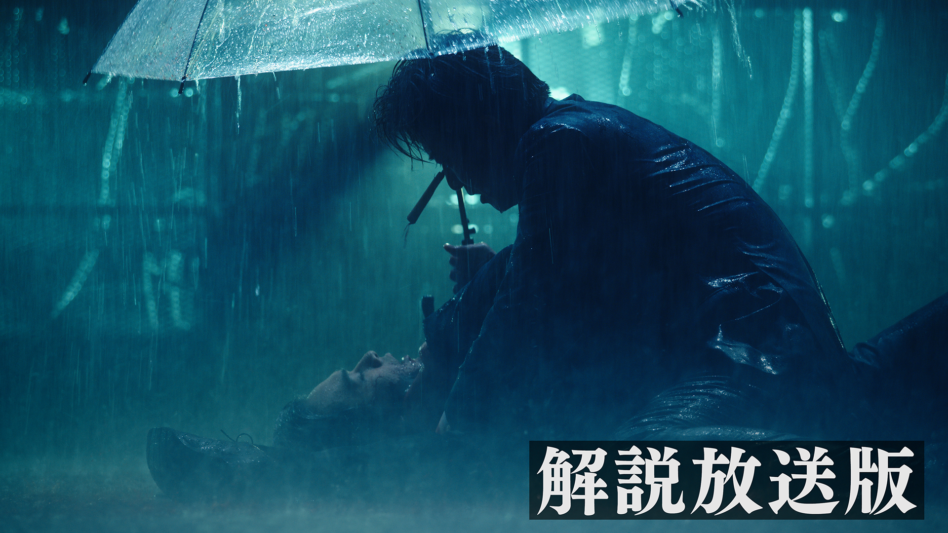 【解説放送版】三枚の画廊の絵