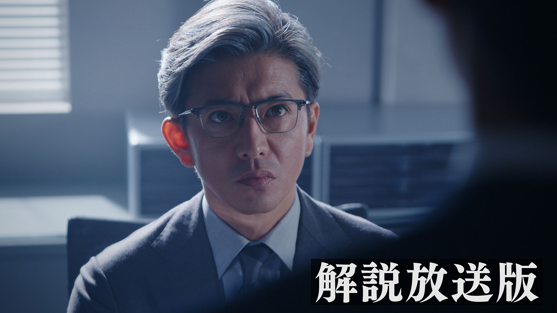 【解説放送版】硝薬の裁き