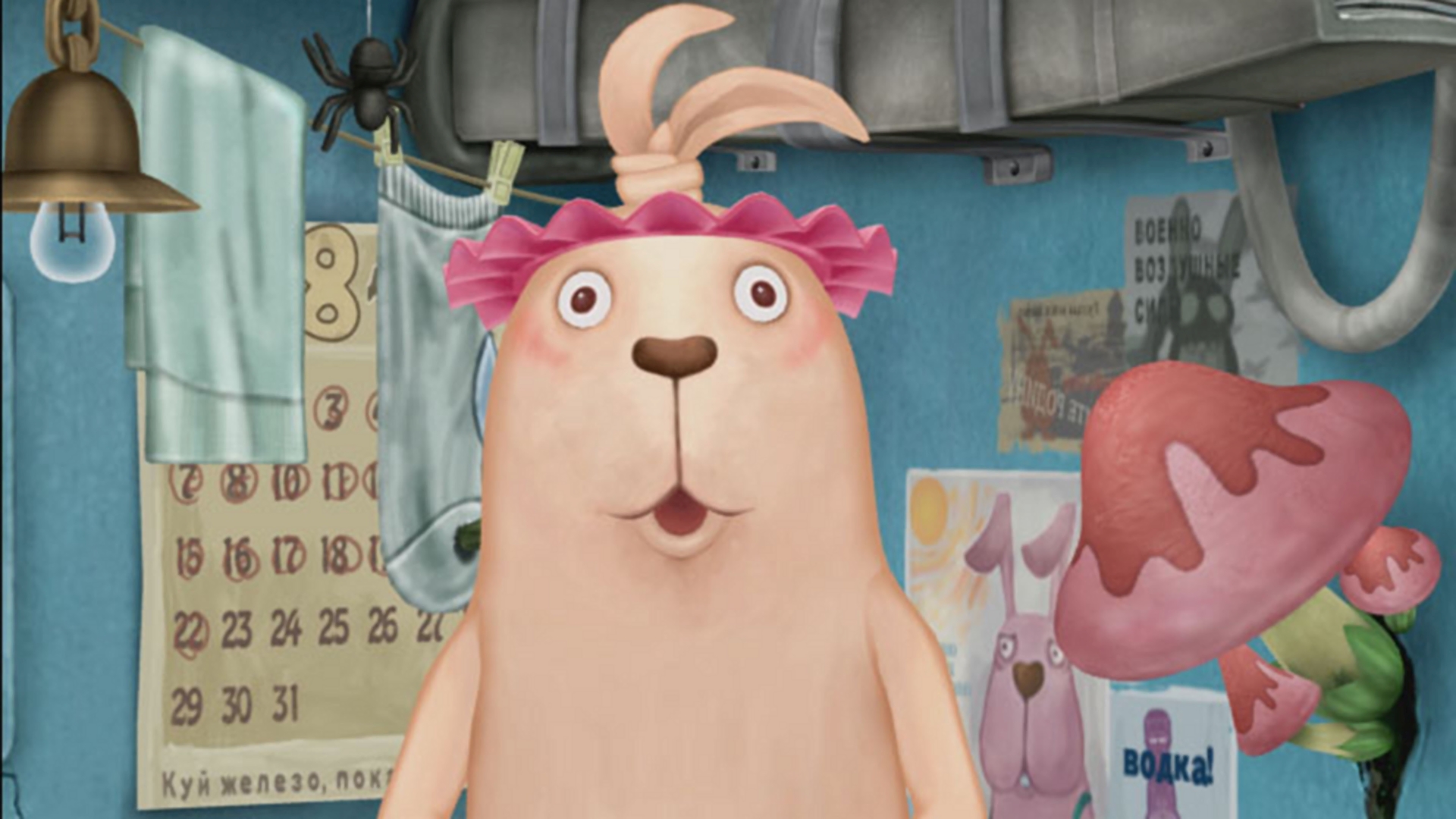 シャワーの時間