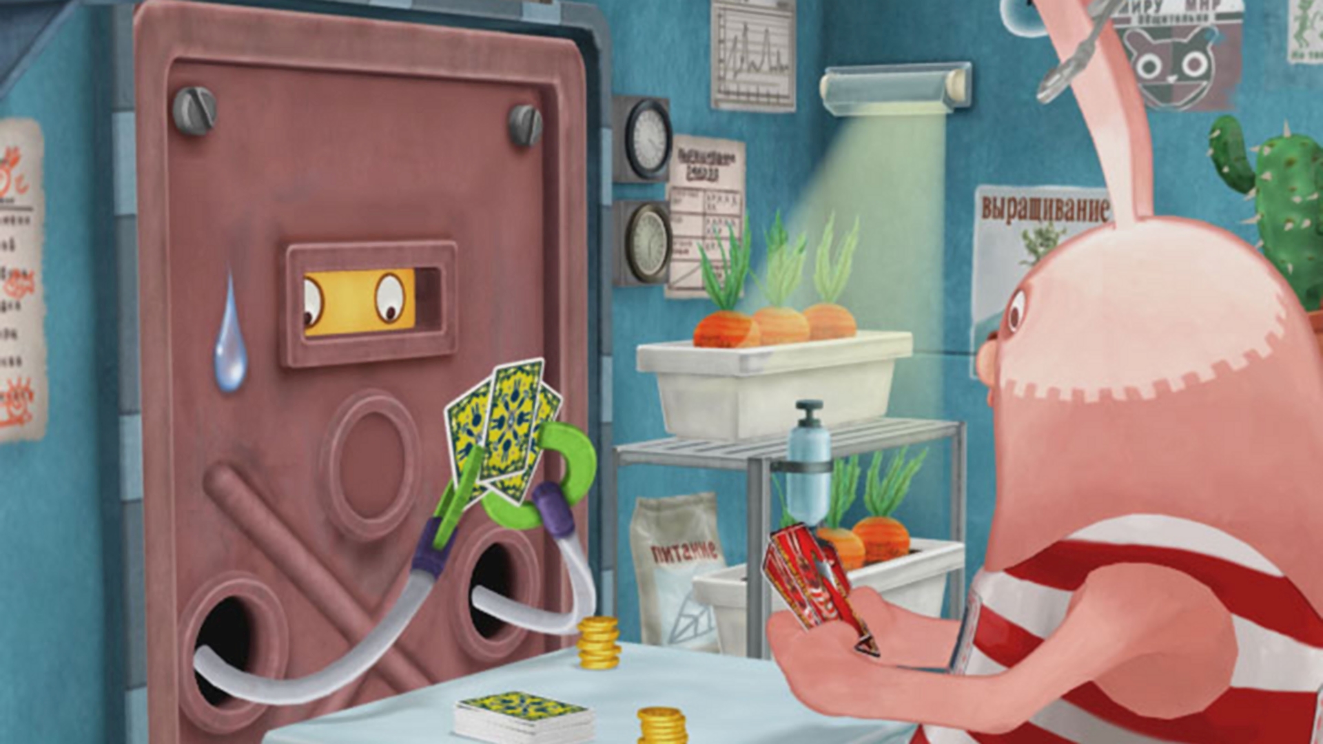 ギャンブルの時間