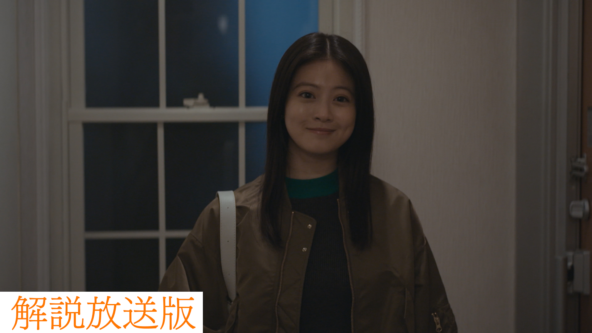 【解説放送版】好きや嫌いには理由なんかなくてもいい