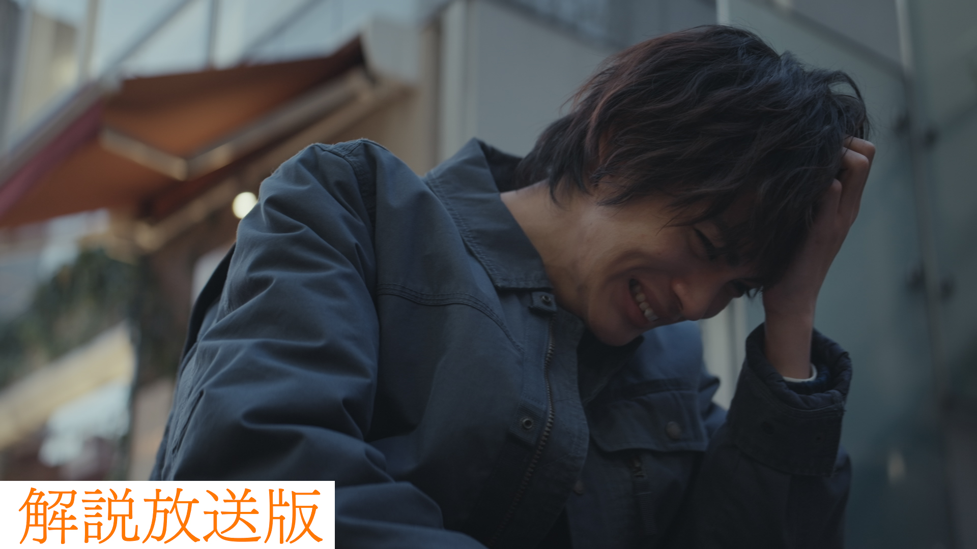 【解説放送版】優しいふり…一番最低なのは俺だった