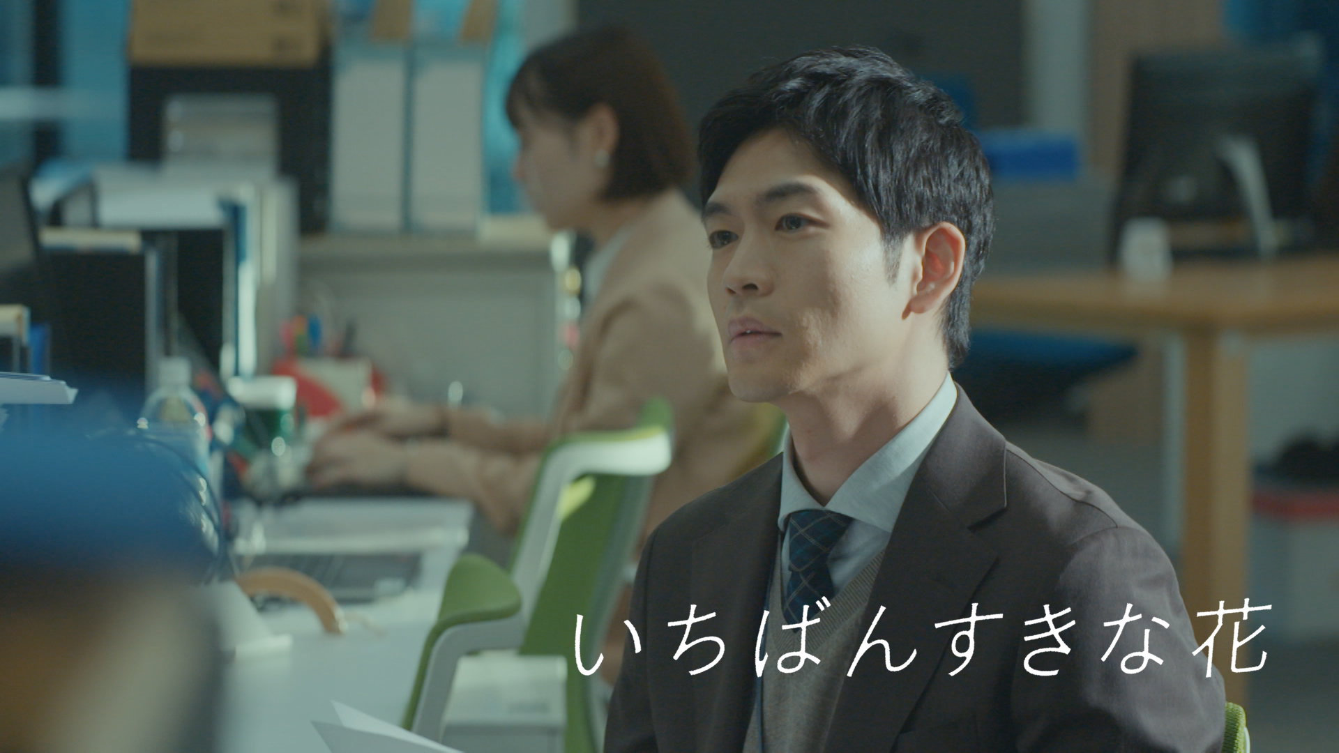 好き同士が両想い、とは限らなくて…