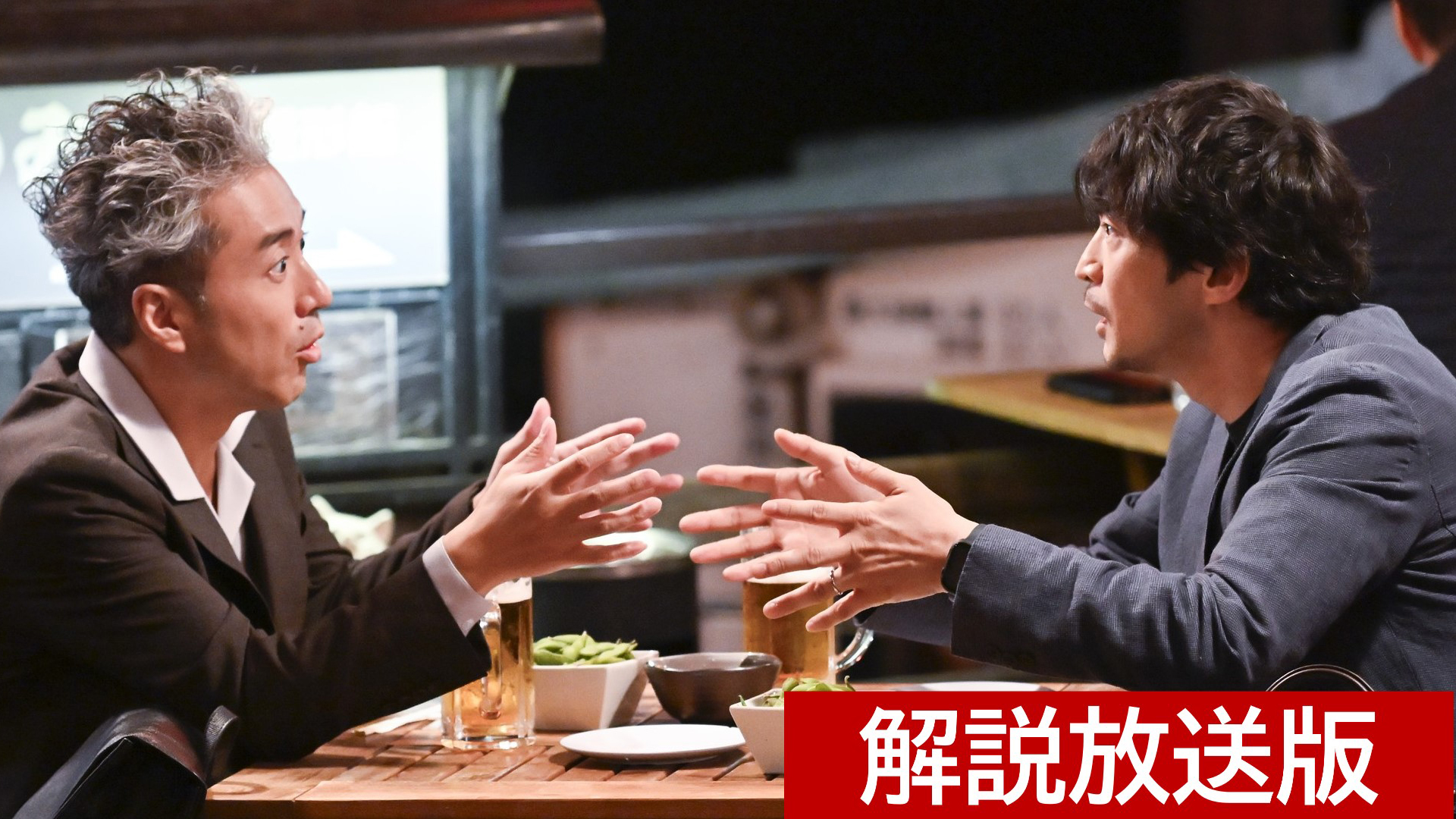 【解説放送版】蔵前完全復活！ネットの誹謗中傷の犯人を追え！