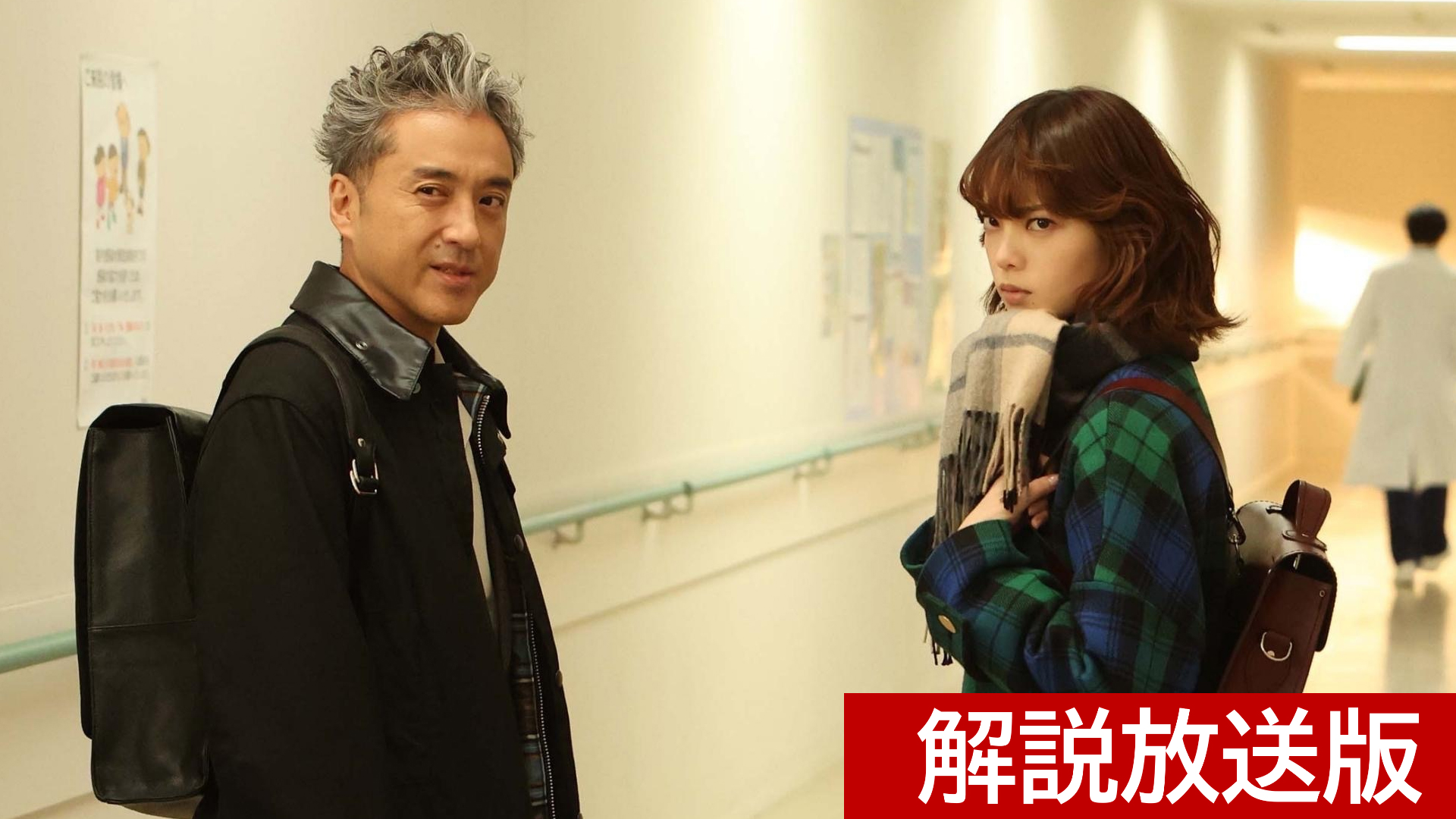 【解説放送版】ついに最終決着！弁護士姉妹の戦いの結末は・・・