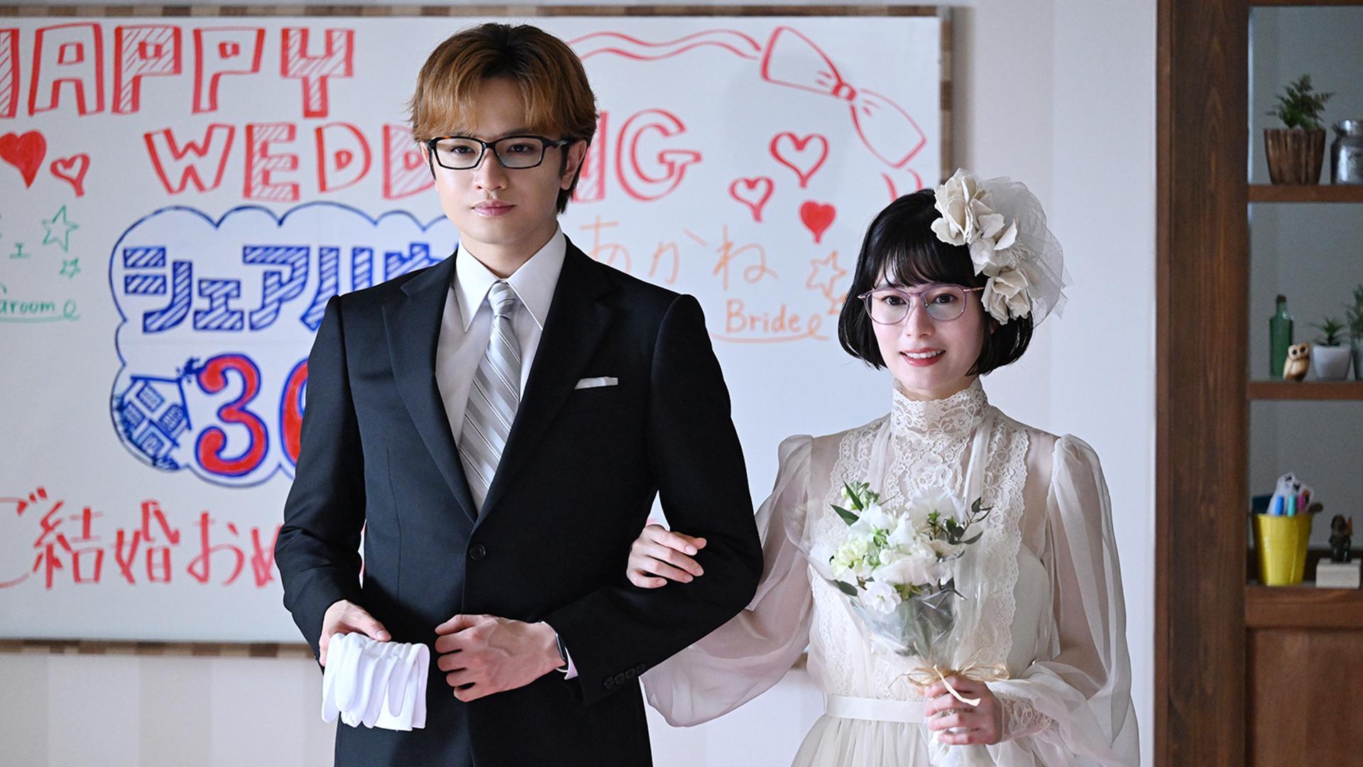 愛と涙の結婚式！松永の決意