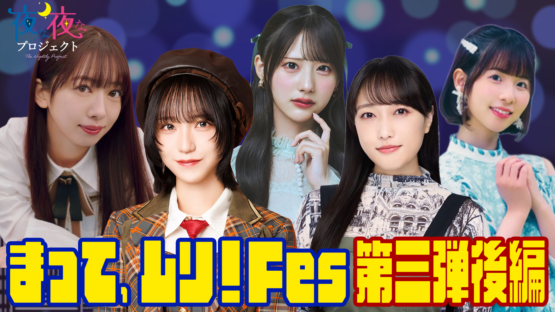 泉ピン子に独占インタビュー！