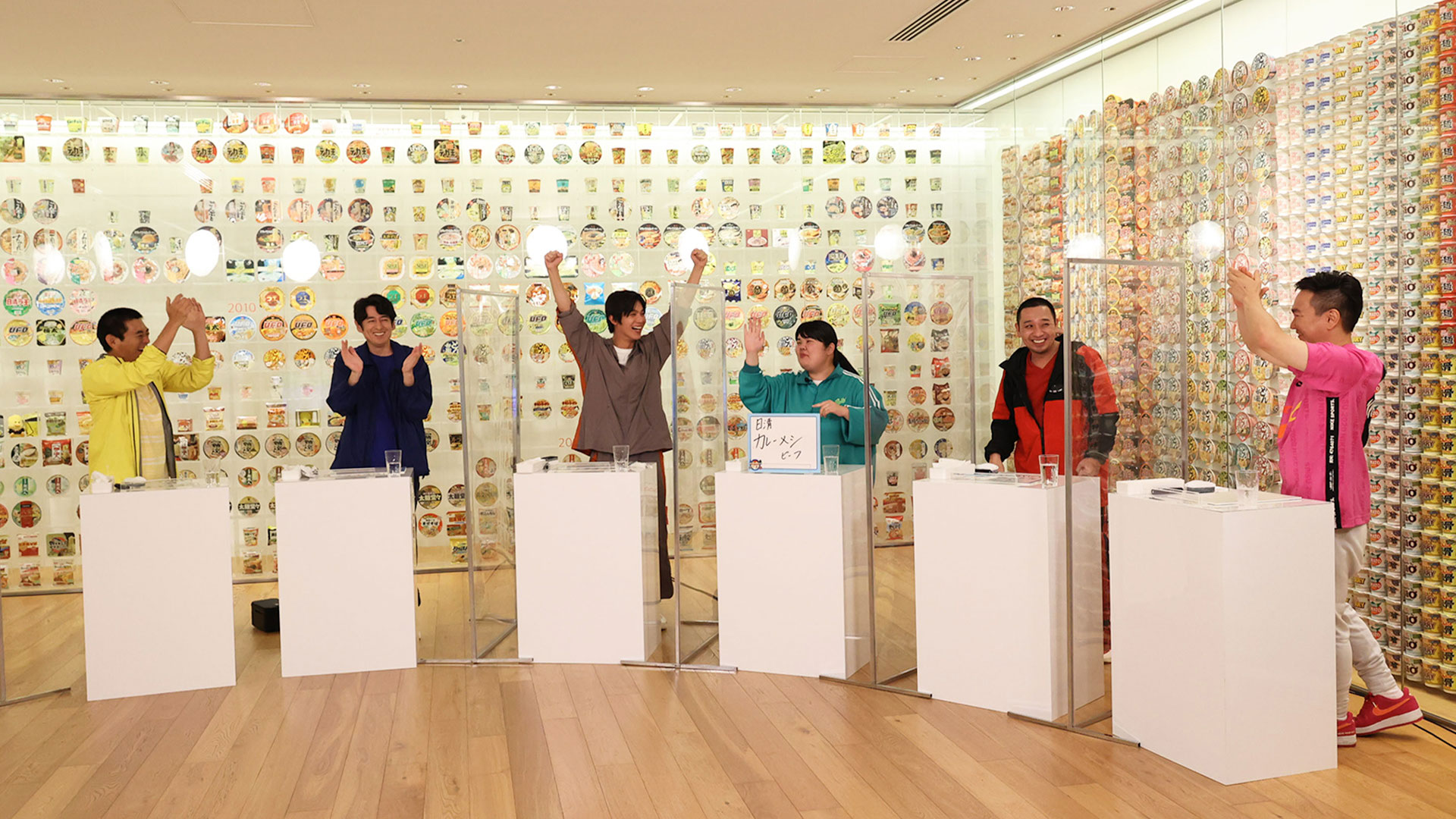 中川大志と日清食品人気ランキング！山内大激怒