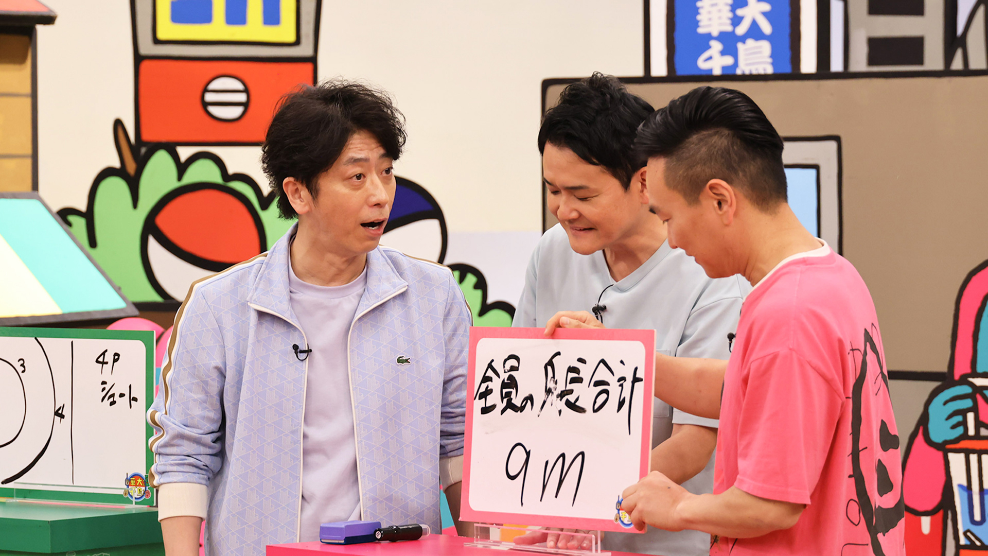 フット後藤が山内にガチギレ▽全員論破で１００万