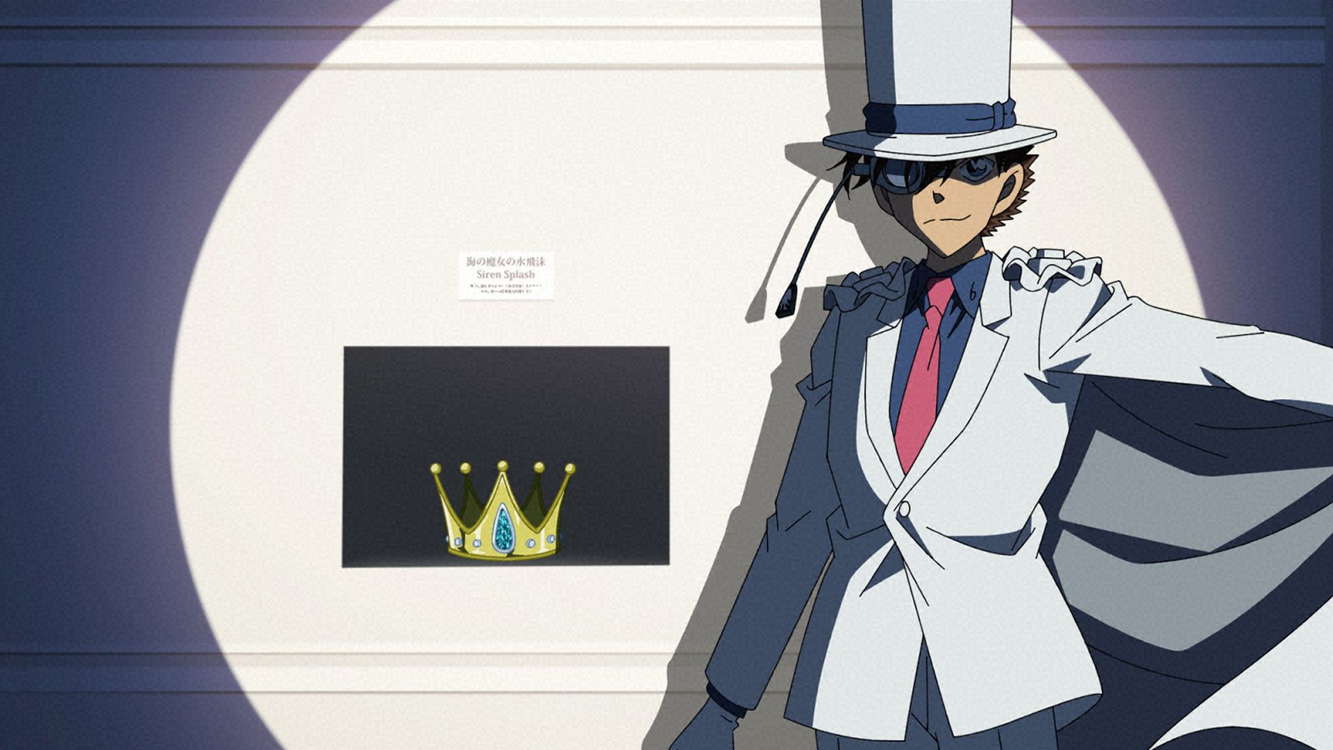 怪盗キッドと王冠マジック（前編）