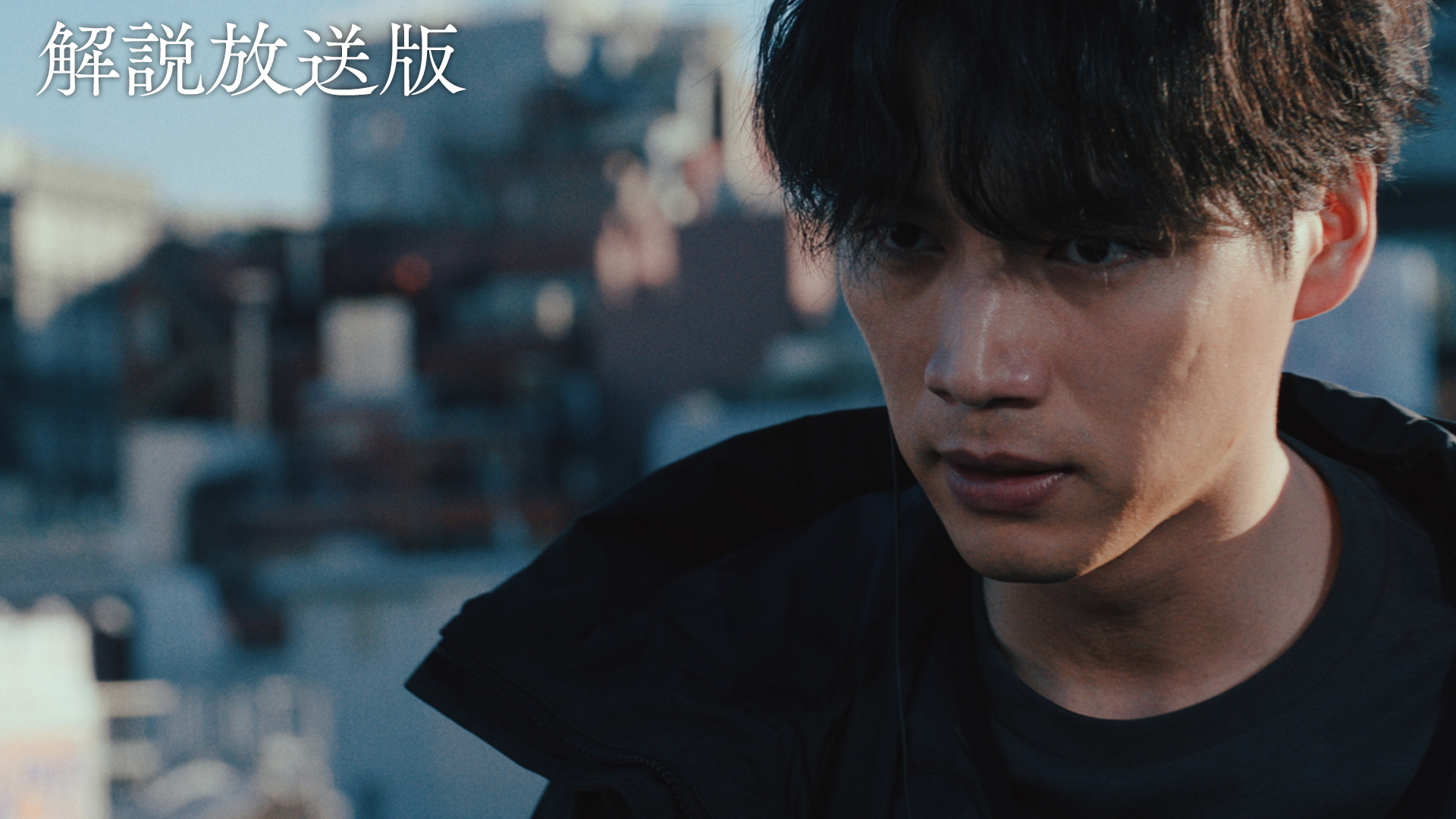 【解説放送版】隠蔽捜査・・・不祥事そして操られる情報