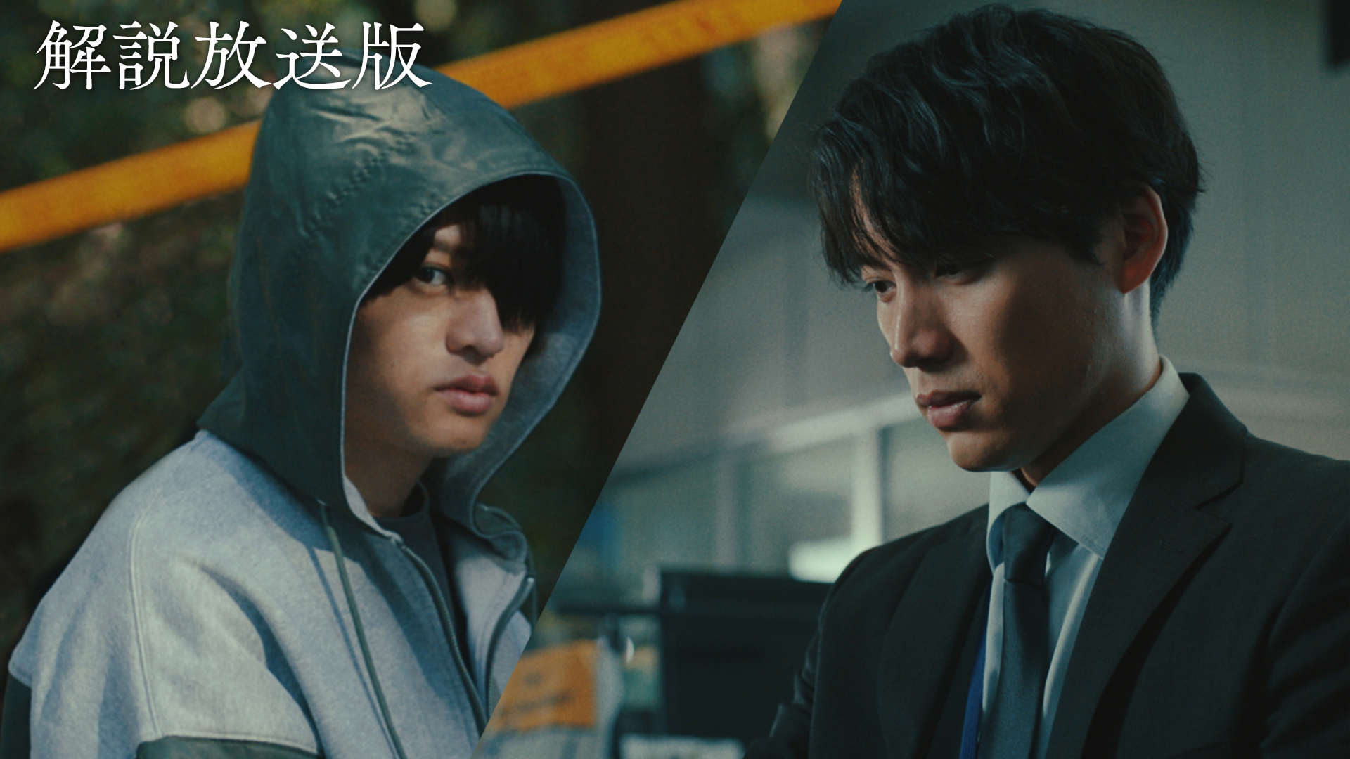 【解説放送版】実名報道の是非・・・見つかった女性5人の遺体