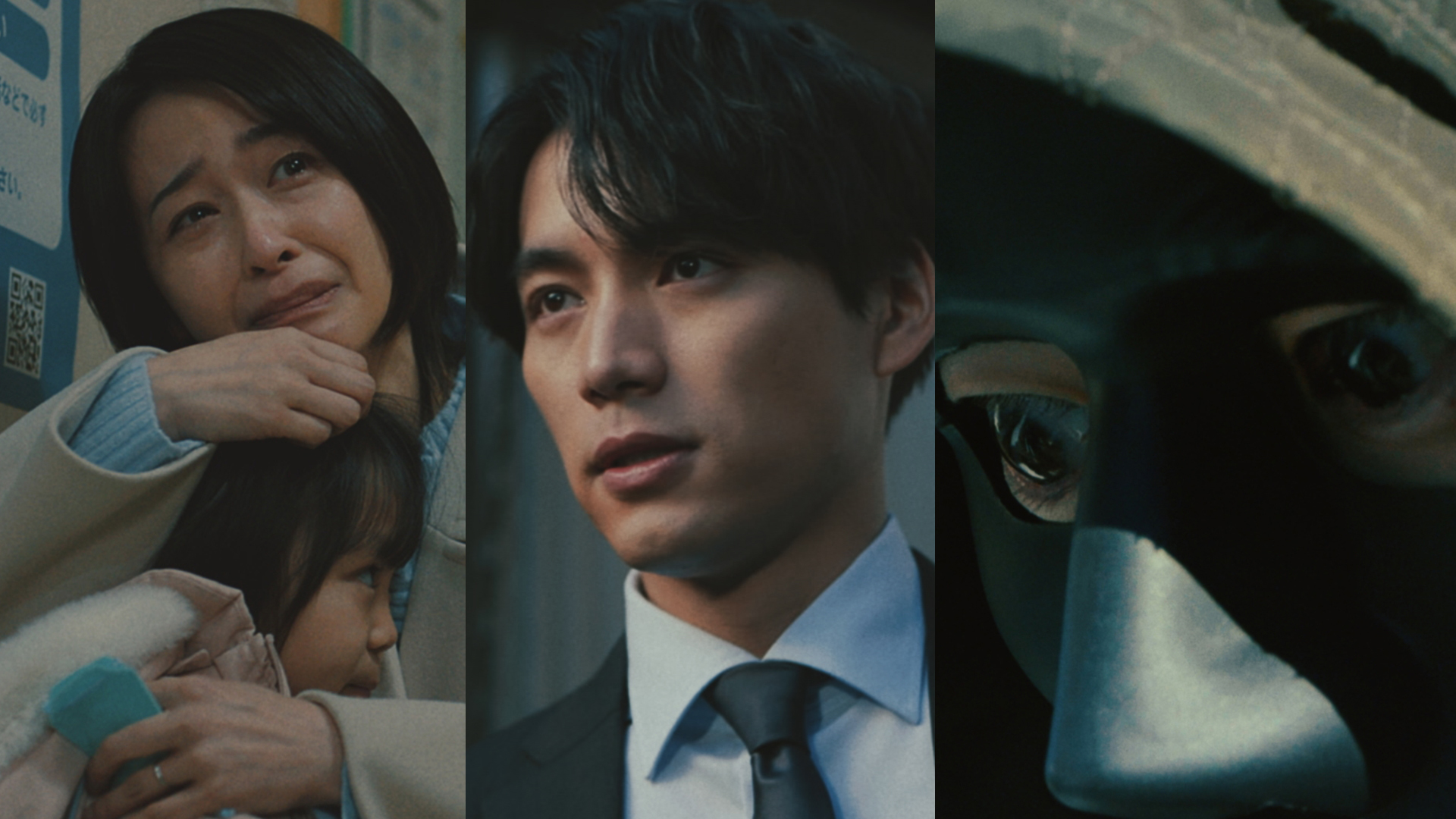 加害者、晒される家族の個人情報そして罠