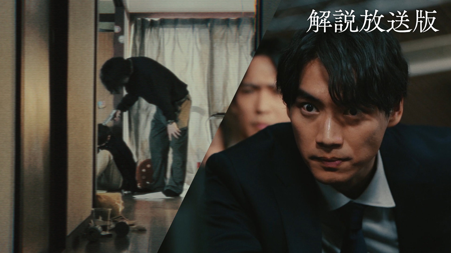 【解説放送版】「報道協定」誘拐事件、あるいは人命と捜査