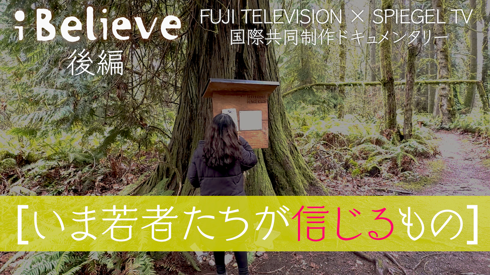 20代の間で話題！“デス活”とは？