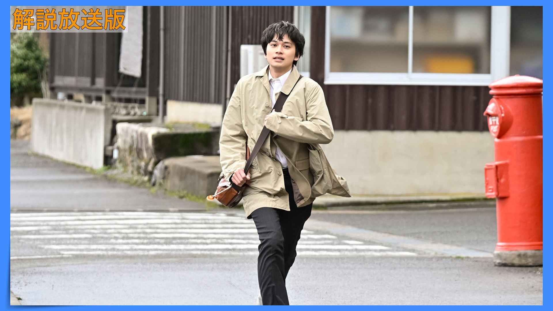 【解説放送版】先生、港町の水産高校に赴任する