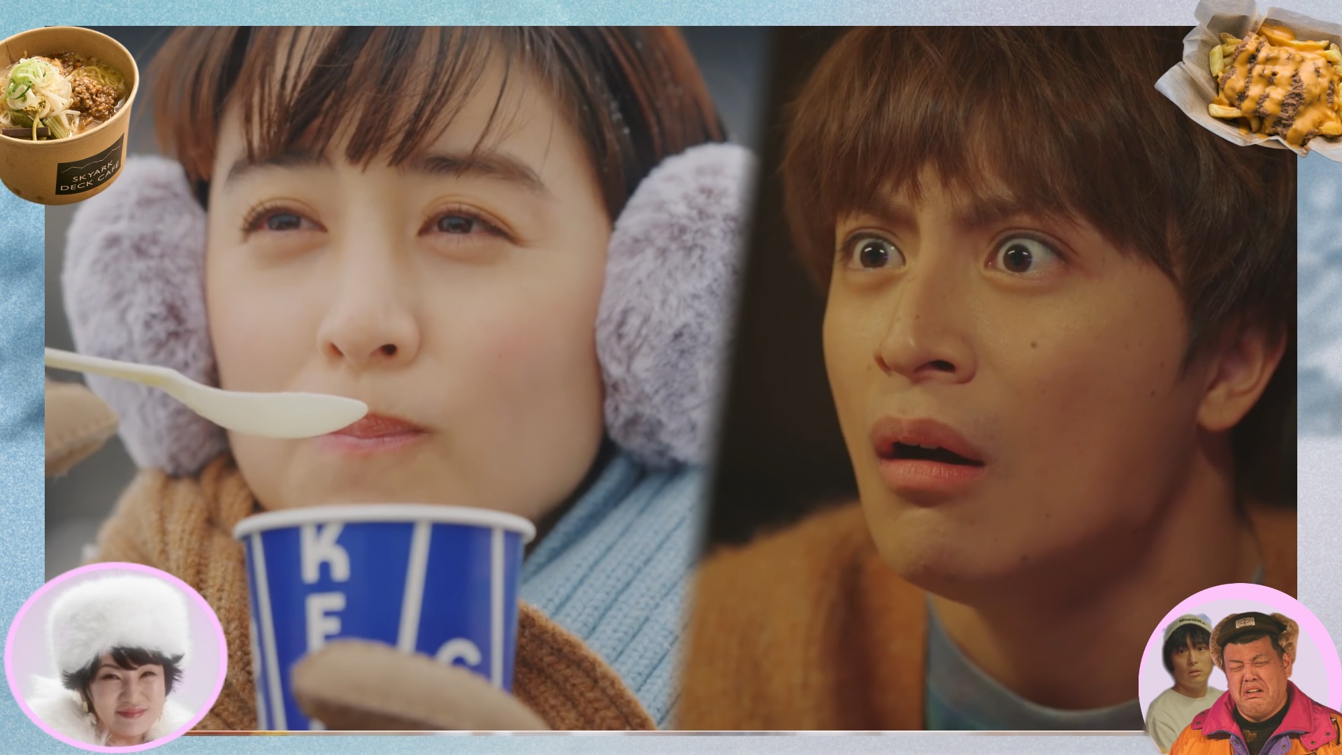 ゲレンデがとけるほどアツい飯（HAKUBA MOUNTAIN HARBOR）