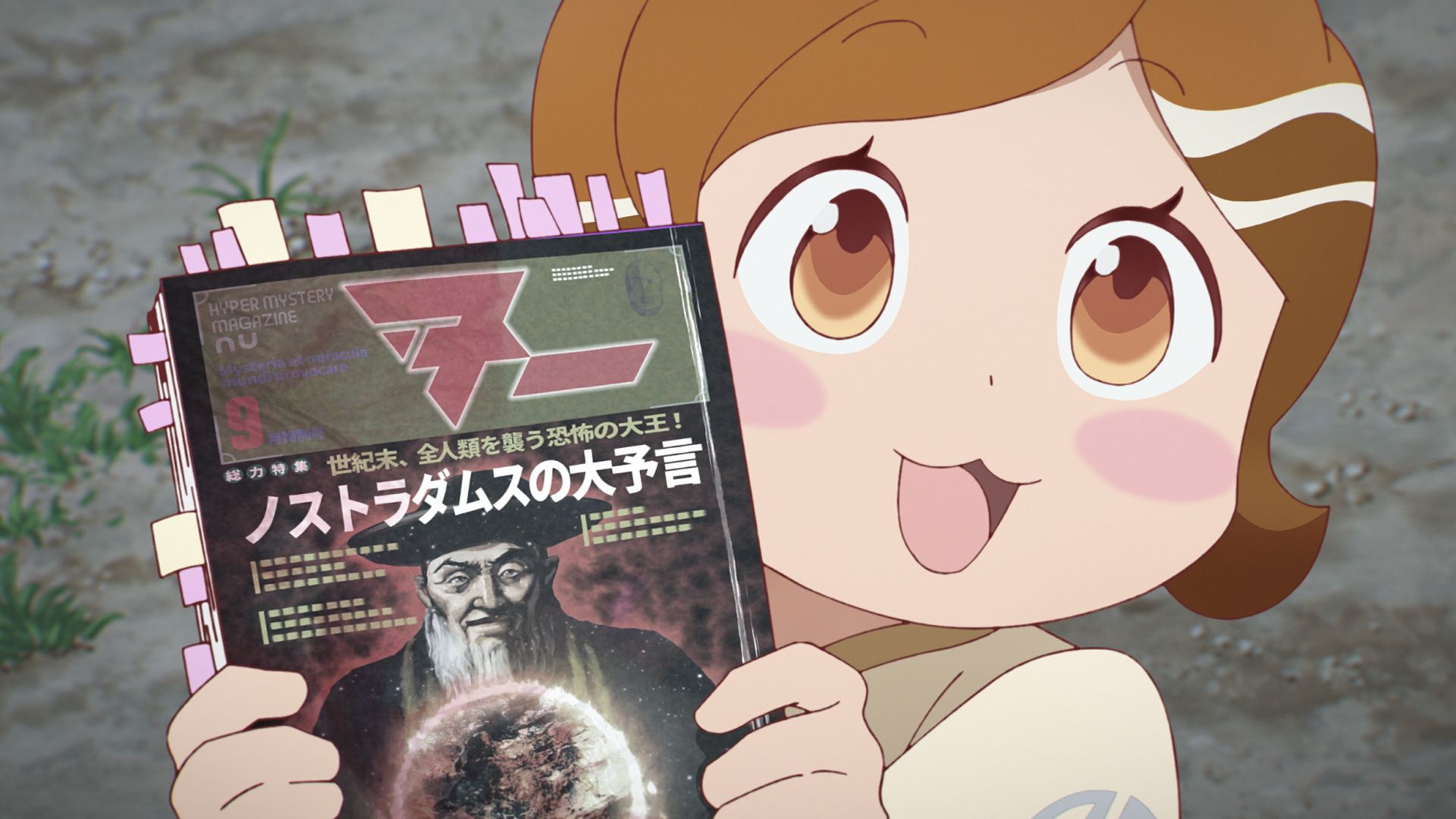 第7話 「お辞儀は深く志は高く」