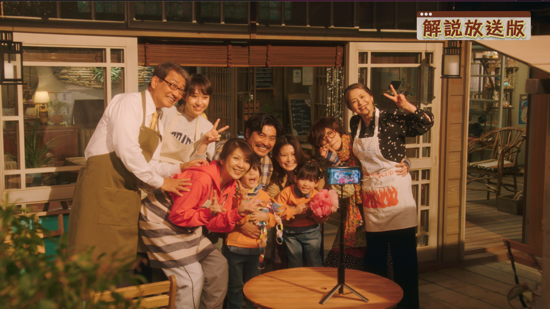 人生に恋するためにここにいる