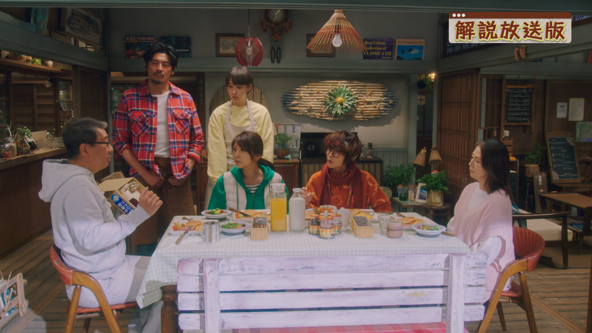 そっか年取るって悪くないかもね