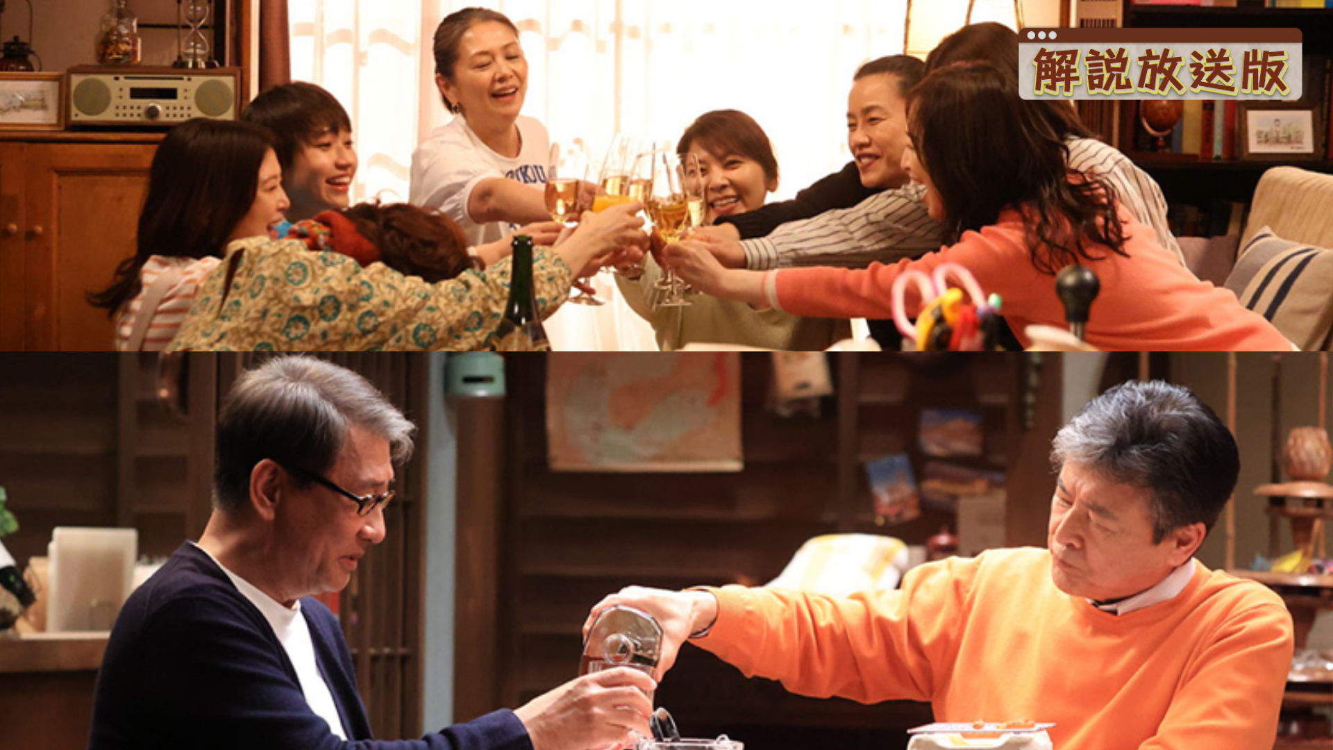 ときめきに、年齢制限なんかない