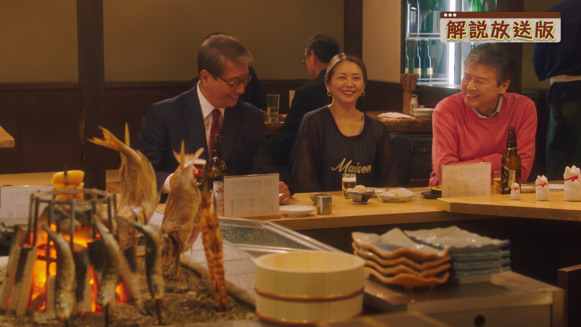 泣いても笑っても愛おしい人生