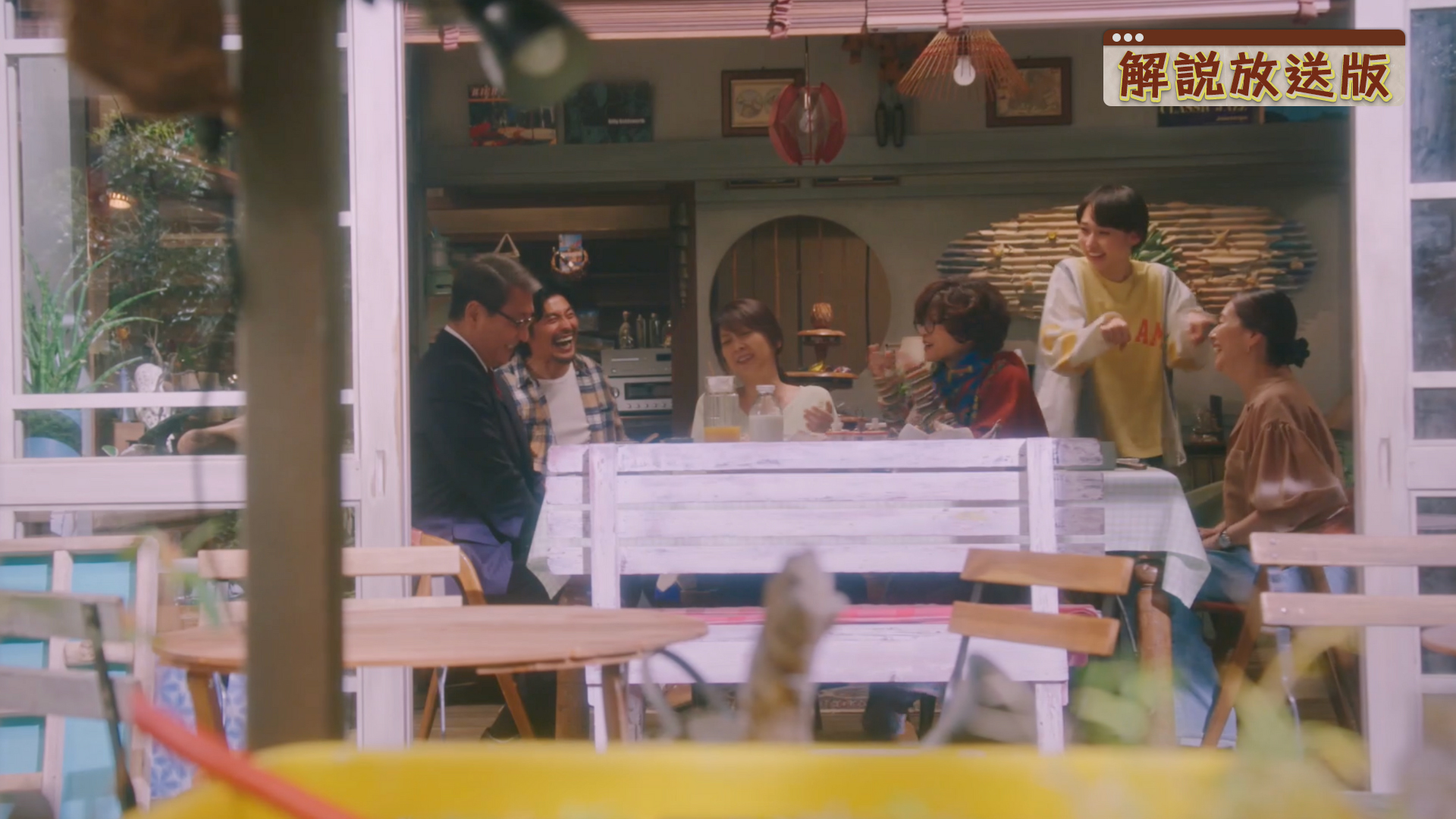 いくつになっても、未来に恋していたい