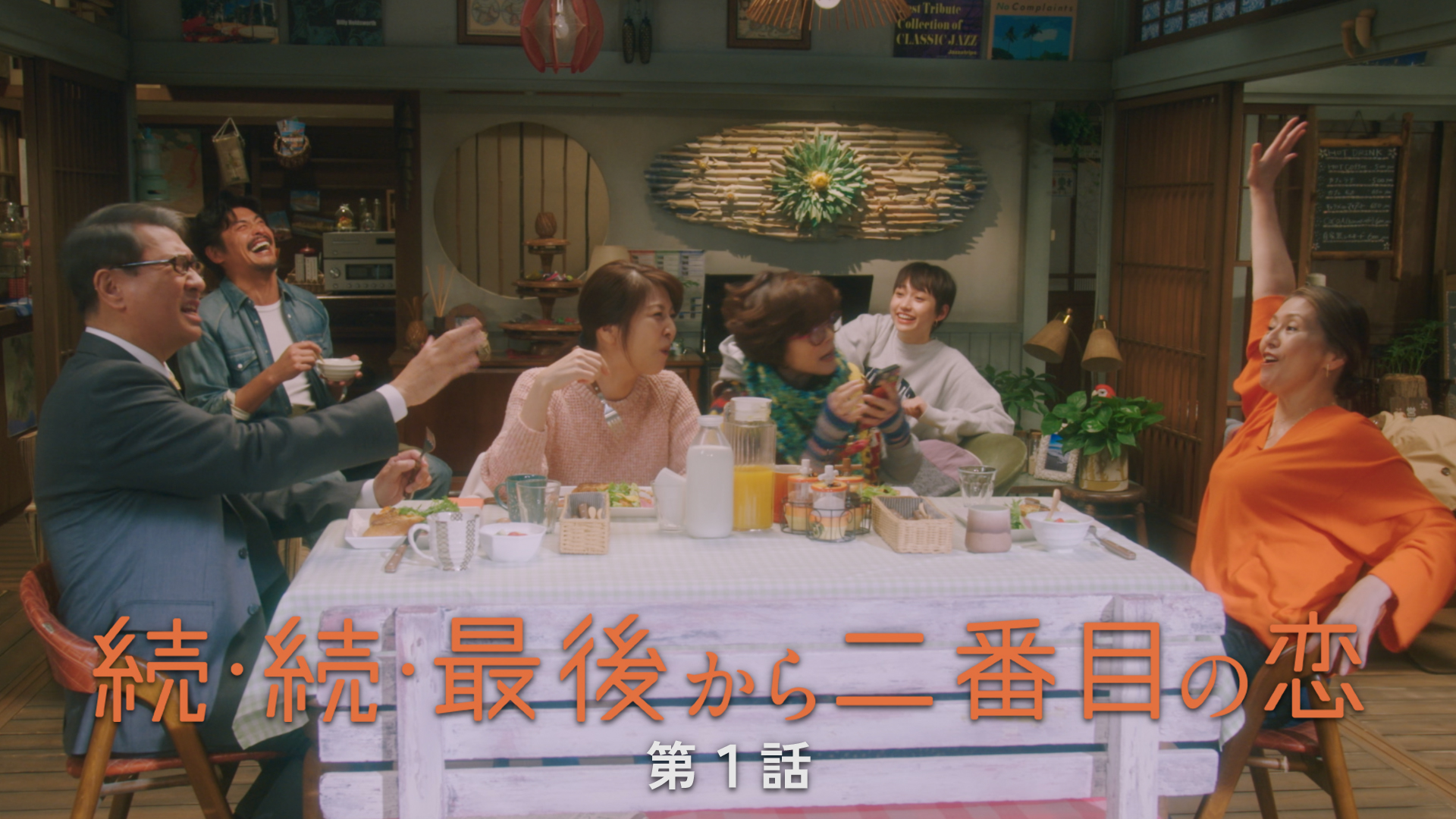 人生あがきながらけっこう楽しんでいる