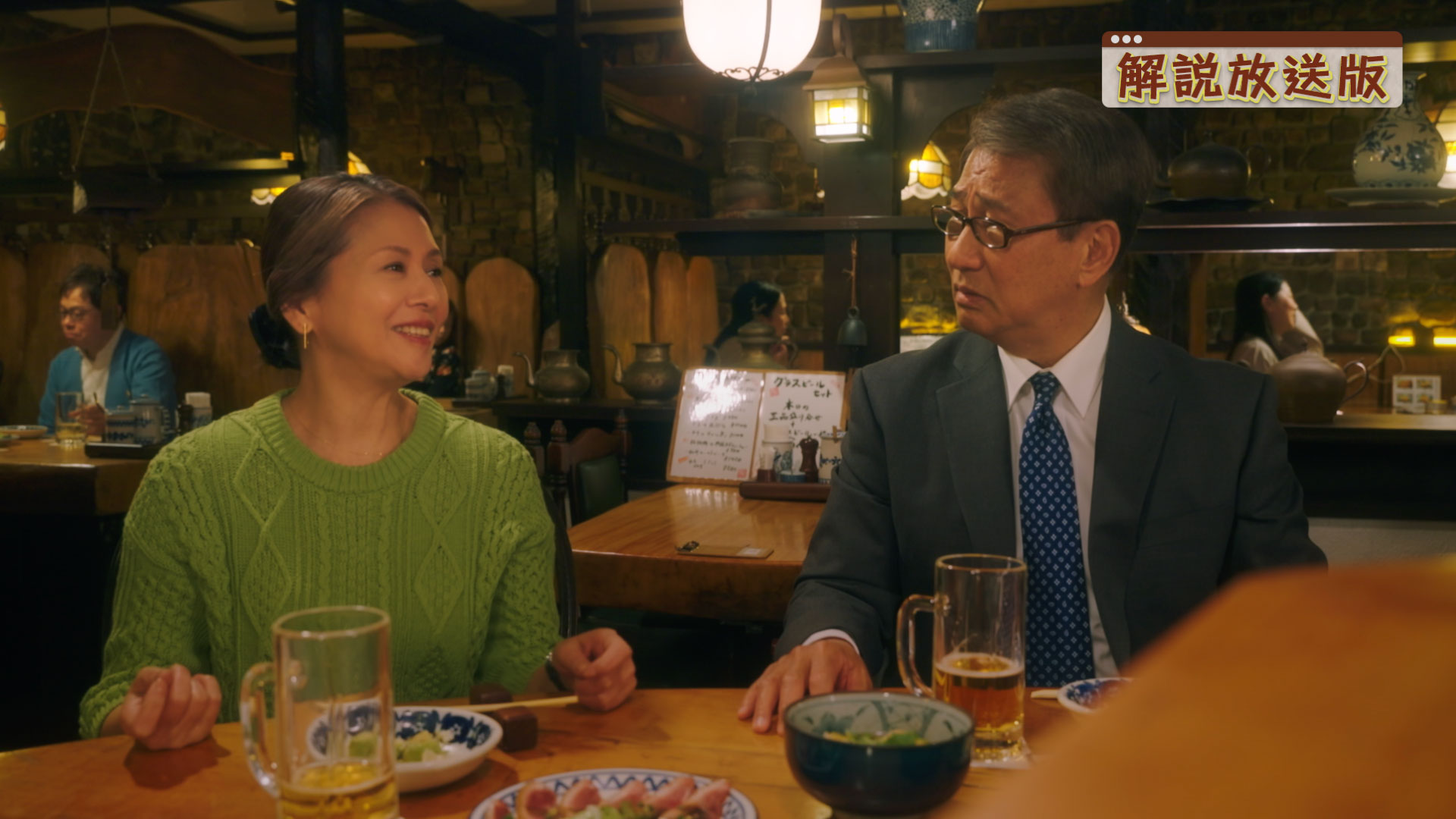 若さより輝く時だってあるんだぜ