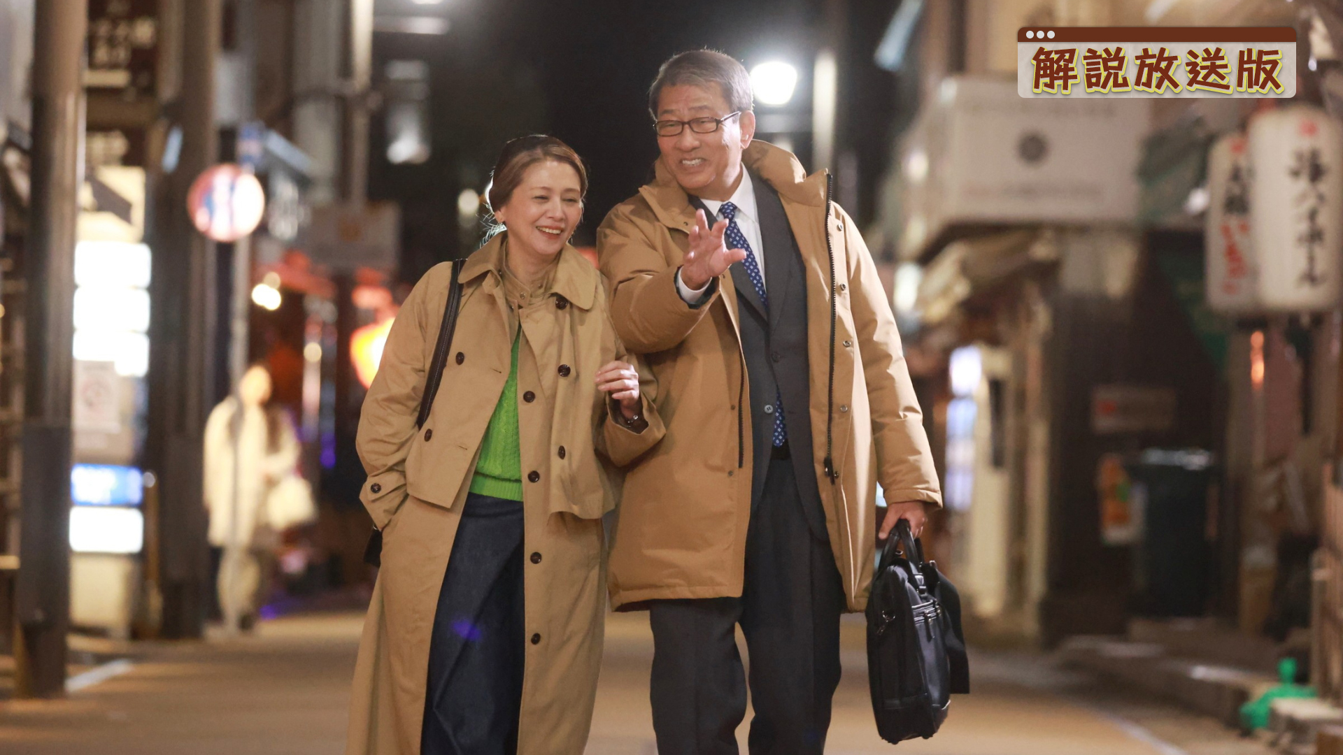 正しい生き方なんかどこにもない