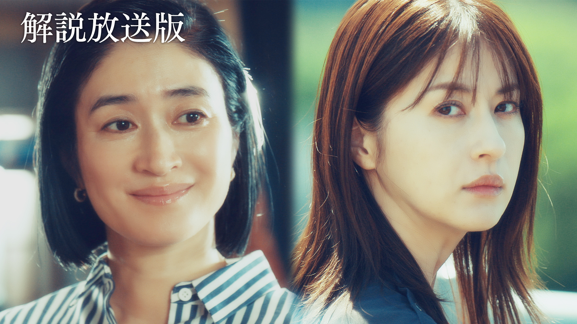 対立する信念！天才形成外科医ＶＳスーパー救命医