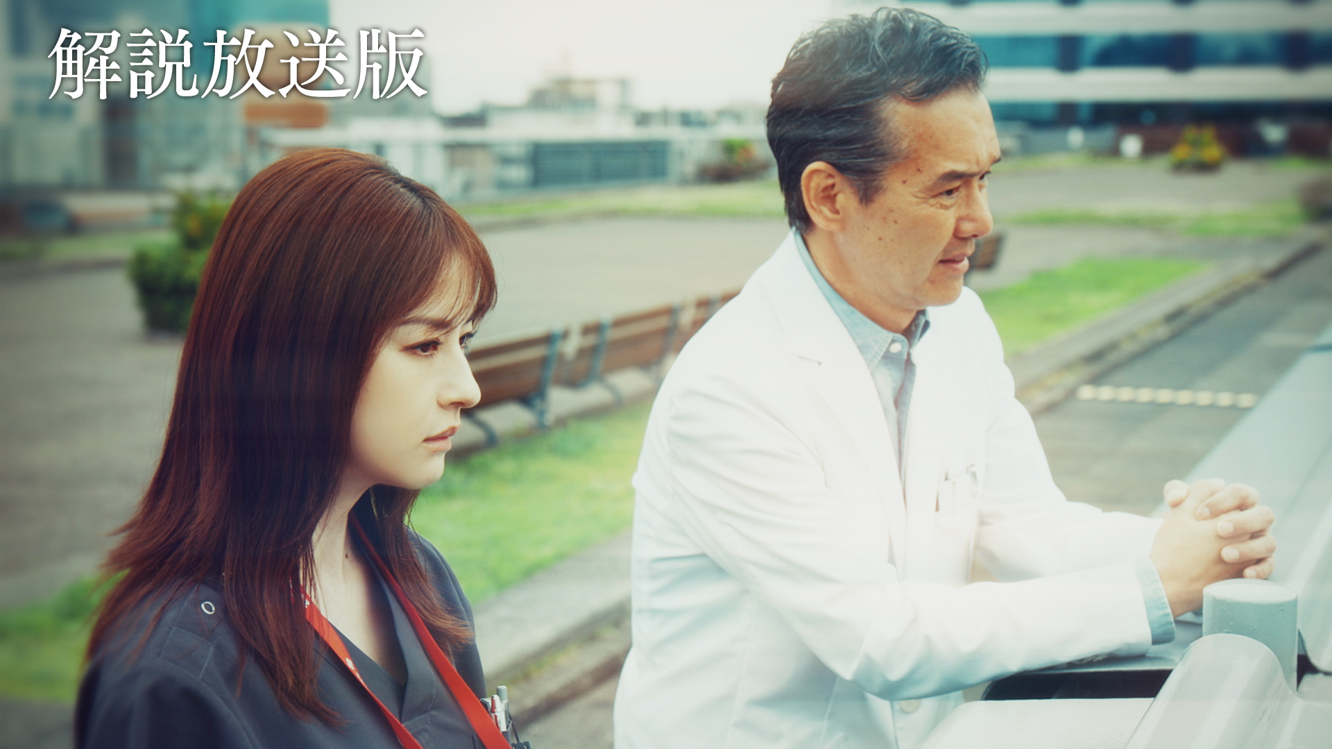 私はあなたに生きていてほしい