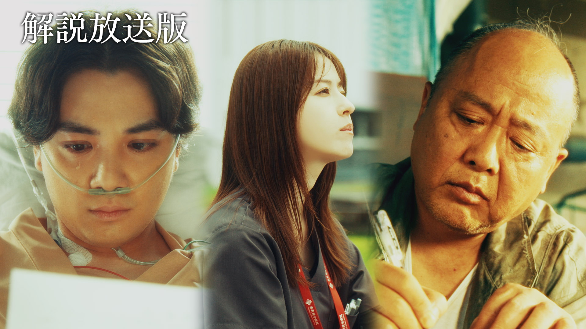 命のためなら何だってする…叶えると誓った最期の約束