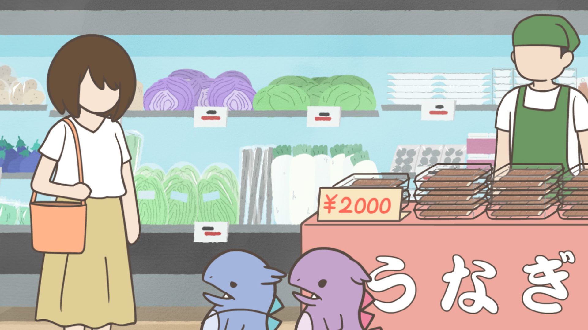 『土用の丑の日はカップラ？なんだが』