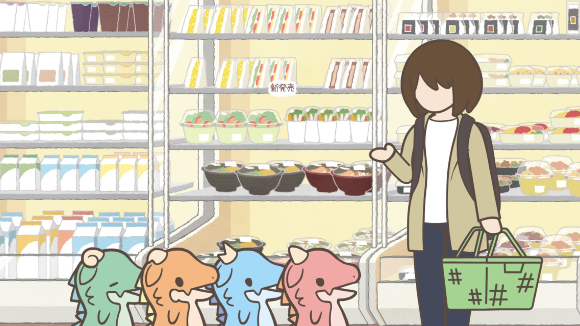 『コンビニはパラダイスなんだが』